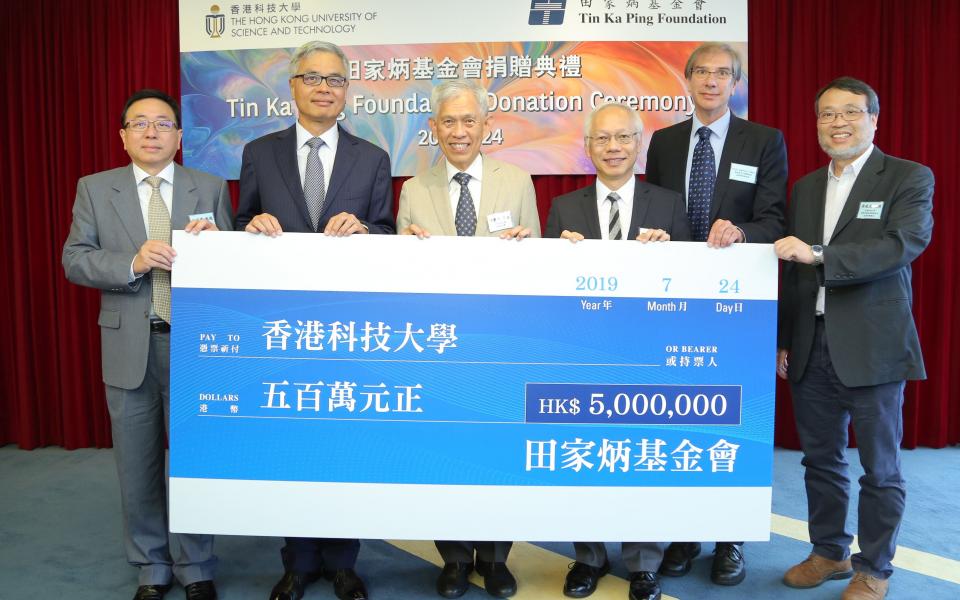 Mr. TIN Hing-Sin (third left) and Mr. TIN Wing-Sin (third right) present a cheque to Prof. Wei SHYY (second left), Prof. Lionel NI (first left), Prof. Andrew COHEN (second right) and Prof. King CHOW (first right).