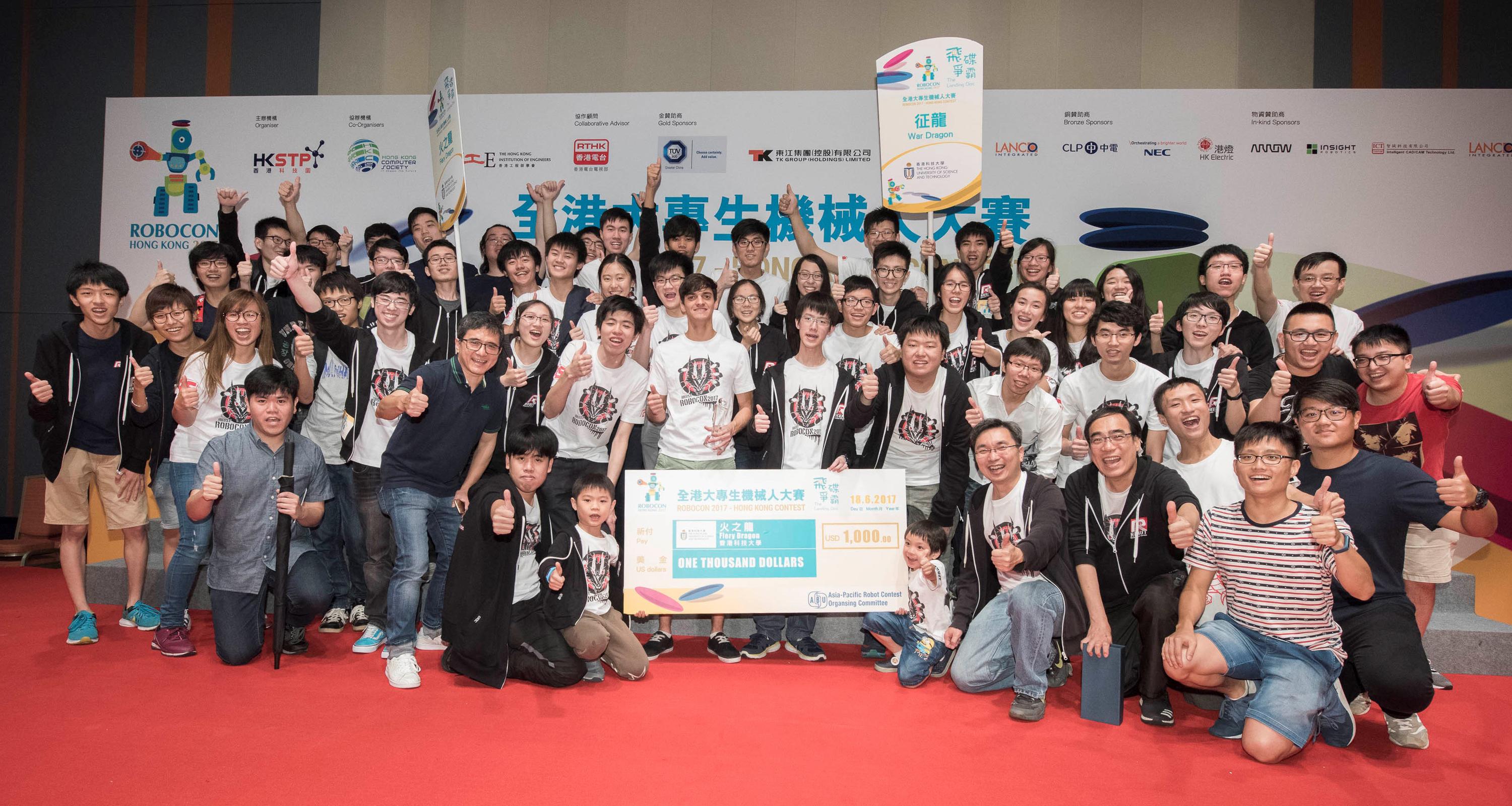 HKUST Named Champion of Robocon 2017 Hong Kong Contest – Eighth Victory Since 2004