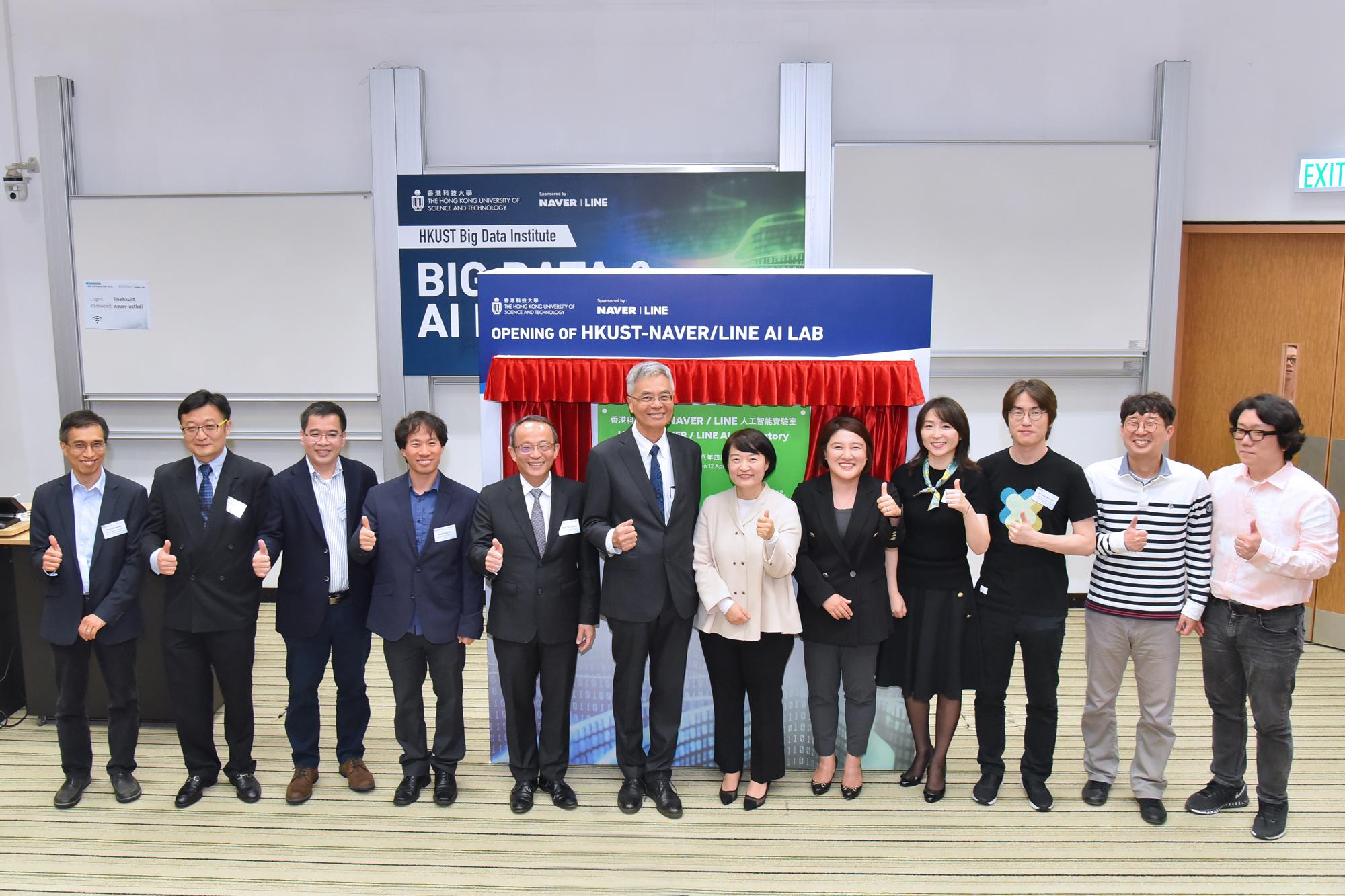 At the opening ceremony for the HKUST-NAVER/LINE AI Laboratory are representatives from HKUST and NAVER/LINE. They include (4th from left) Prof Sunghun Kim, Director of HKUST-NAVER/LINE AI Lab; (5th from left) HKUST Dean of Engineering Prof Tim Cheng; (6th from left) HKUST Acting President Prof Wei Shyy; (6th from right) NAVER Corporation Chief Executive Officer Ms Seong-sook Han; (5th from right) NAVER Corporation Vice President Ms Seon-ju Chae; and (4th from right) NAVER Corporation Talent Relations Team 