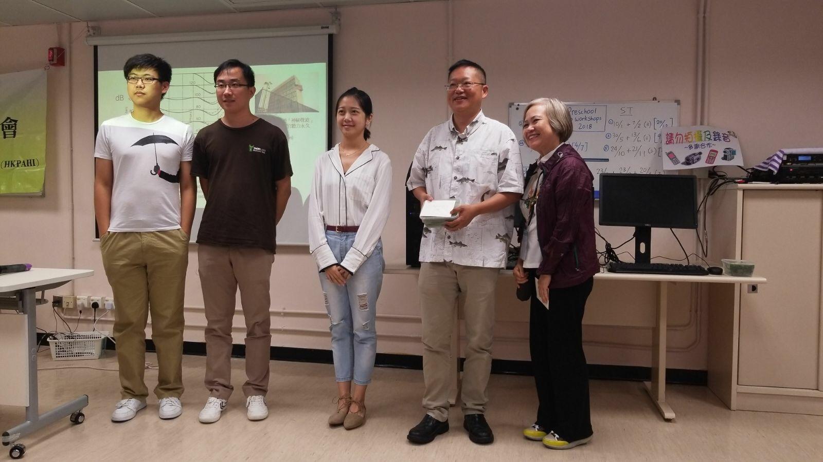 Prof Richard So (2nd from right) and his PhD students (from left) Shutao Chen, Jun Hui and Tingyi Wang received a souvenir from Ms Vivian Wong, Chairlady of the Hong Kong Parents Association for the Hearing Impaired.