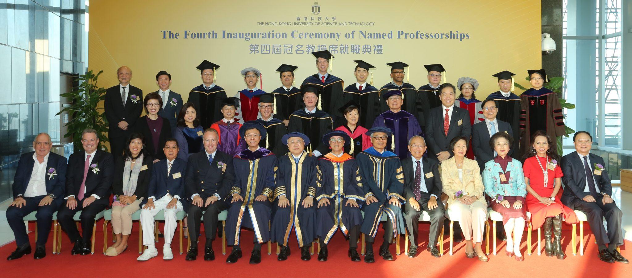 Four leading faculty members of the School of Engineering were recognized with prestigious named professorships at HKUST’s fourth inauguration ceremony for such honors today. They were among a group of 15 outstanding academics across the University to receive named professorships.