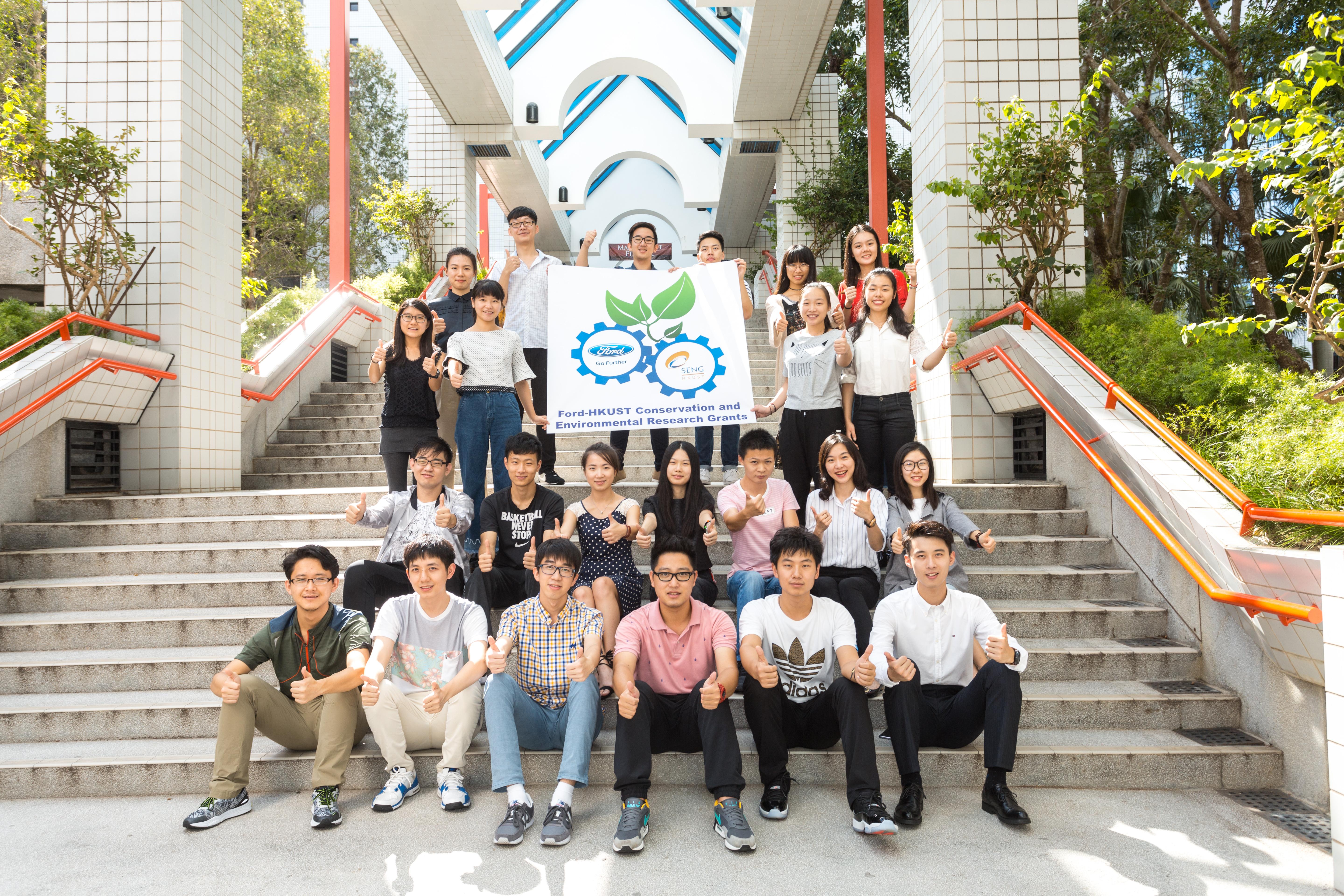 Ford and HKUST Announce Student Winners of Conservation and Environmental Research Grants