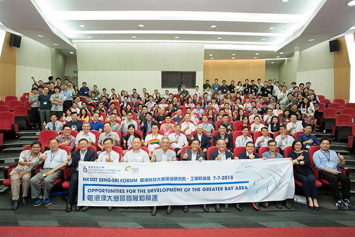 HKUST SENG-SRI Forum took place at the HKUST Shenzhen IER Building in Nanshan District with over 160 participants 