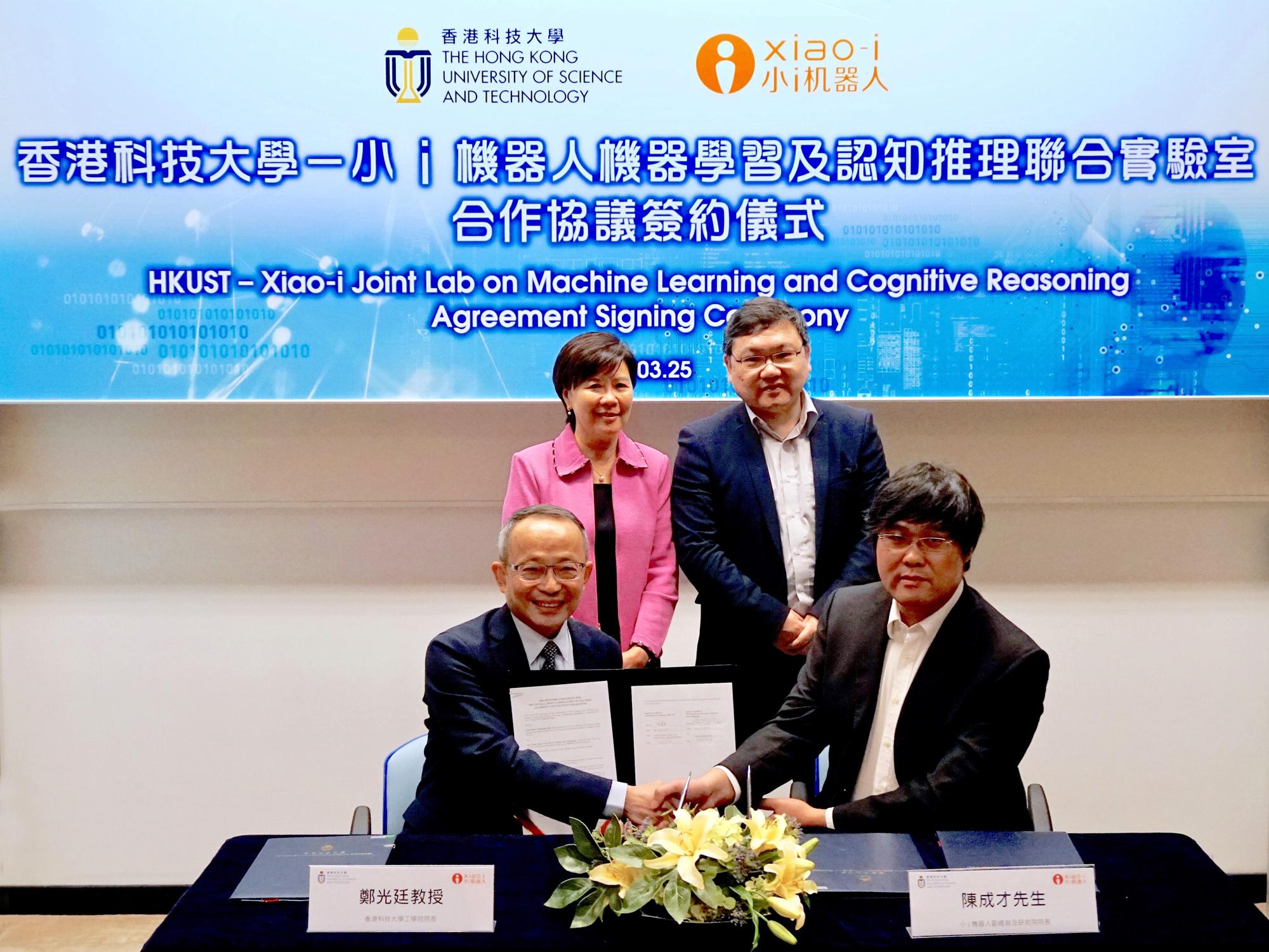 Prof. Tim Cheng Kwang-Ting (front left), HKUST Dean of Engineering, and Mr. Arlene Chen (front right), Xiao-i's VP and Head of Research Institute sign the agreement under the witness of Prof. Nancy Ip Yuk-Yu (back left), Vice-President for Research and Development of HKUST and Dr. Zhu Pinpin (back right), Xiao-i’s Founder and Chief Executive Officer.