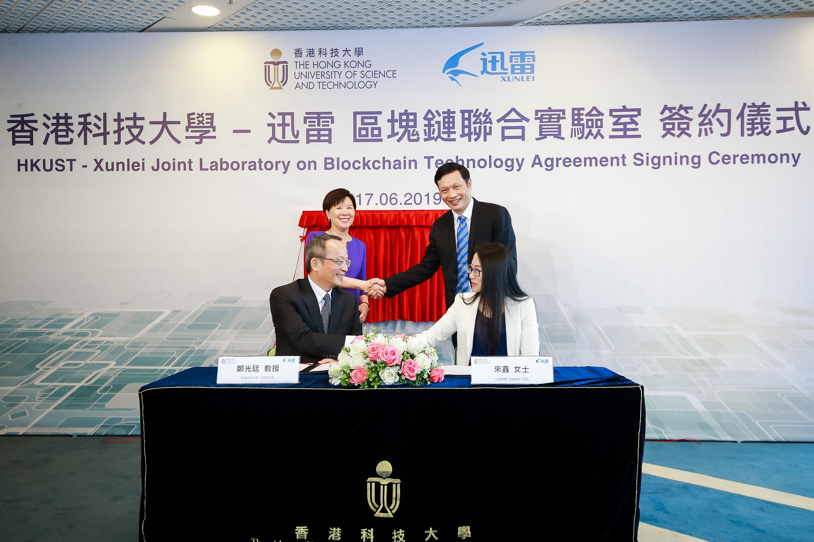 Prof. Tim CHENG, Dean of Engineering of HKUST (front left), and Ms. LAI Xin, ThunderChain’s Chief Engineer of Xunlei (front right), sign the collaborative agreement to establish HKUST-Xunlei Joint Laboratory on Blockchain Technology, witnessed by Prof. Nancy IP, Vice-President for Research and Development of HKUST (back left), and Mr. CHEN Lei, Chief Executive Officer of Xunlei and Onething Technologies (back right).	