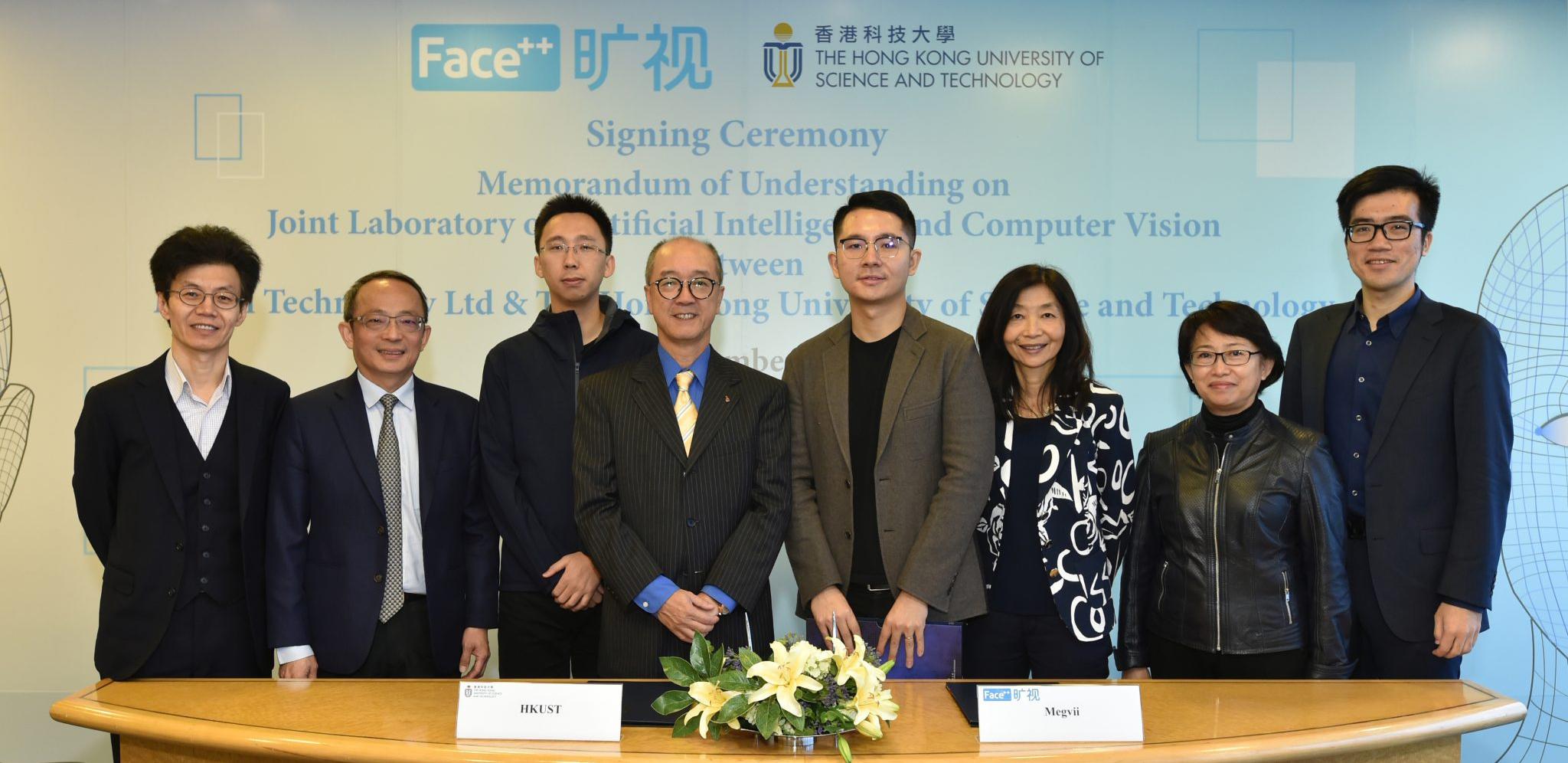 HKUST Establishes Joint Lab on Artificial Intelligence and Computer ...