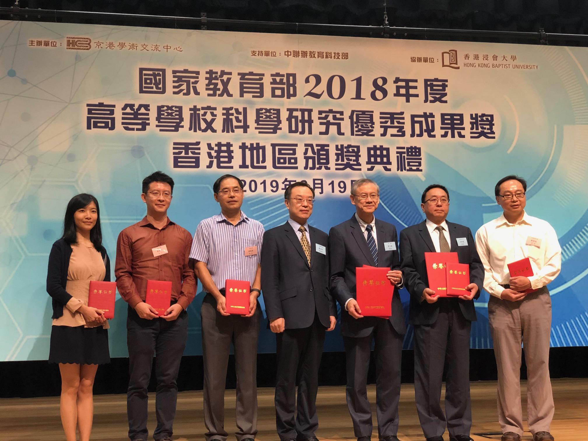 (右起) 刘坚能教授及倪明选教授於2019年6月19日的典礼上获颁奖项。