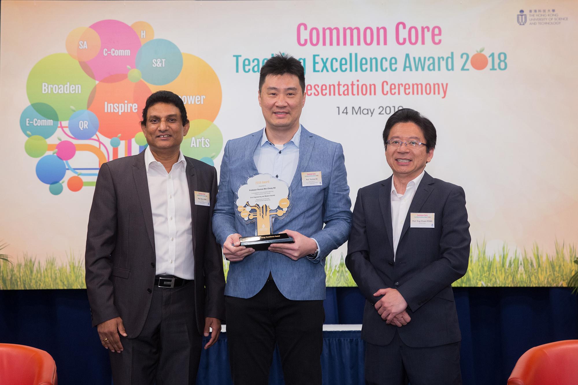 Prof. Percy Dias (left), Chairman of Committee on Undergraduate Core Education, and Prof. Pong Ting-Chuen (right), Acting Provost, jointly present the award to Prof. Thomas Hu. 