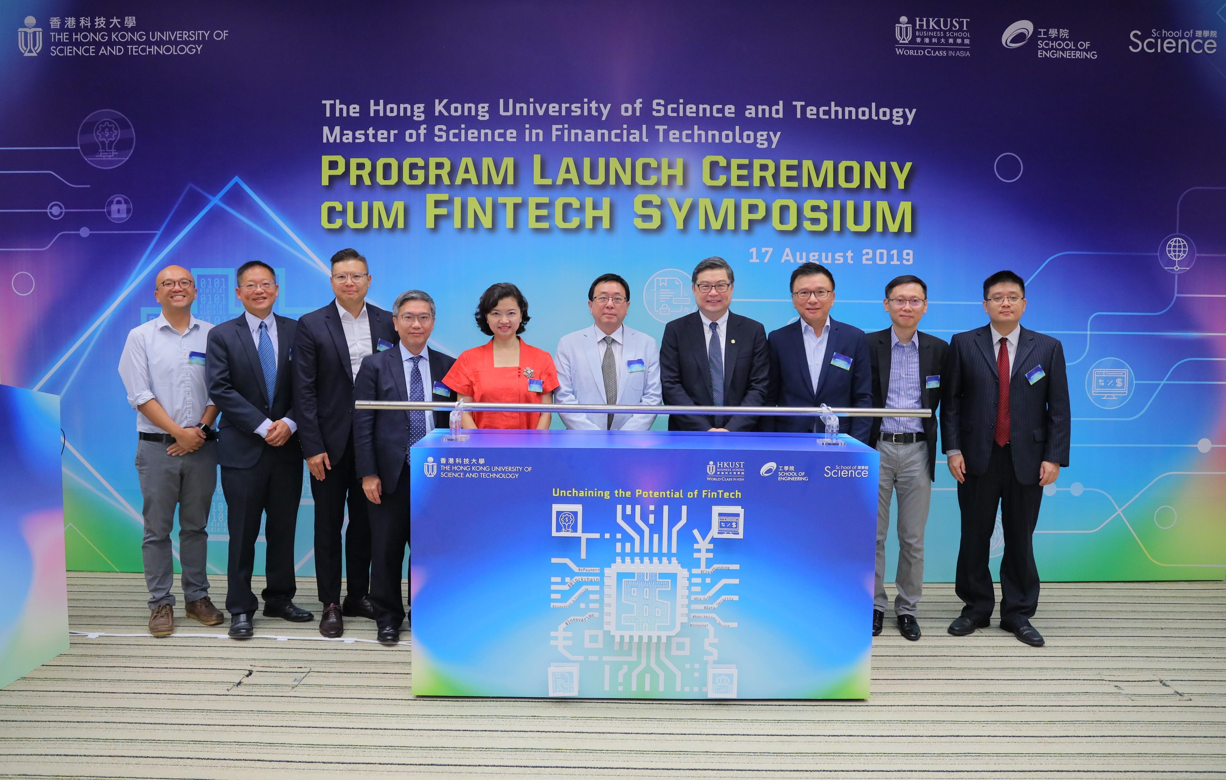 The MSc Fintech program launch ceremony is officiated by Prof. Lionel NI, Provost of HKUST (fifth right); Prof. TAM Kar-Yan, Dean of School of Business and Management (fourth right); Prof. Richard SO, Associate Dean of School of Engineering (Research and Graduate Studies) (second left) and Prof. Tim LEUNG, Associate Dean (Recruitment) of School of Science (first left) . Guests including Prof. Ning CAI, Program Director of the MSc Fintech Program (first right); Prof. HUI Kai-Lung, HKUST School of Business an