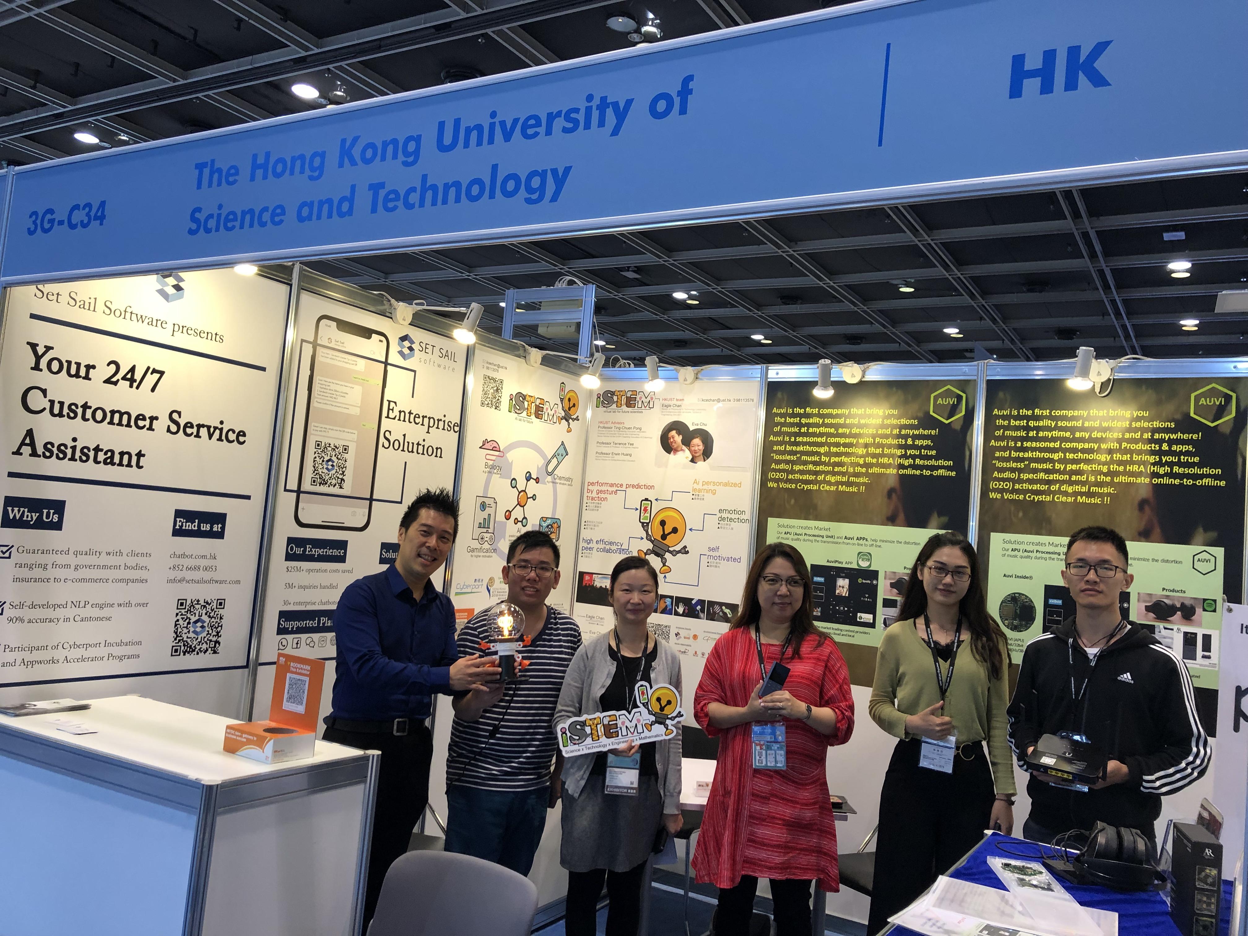 香港科技大学初创公司参加2019国际资讯科技博览