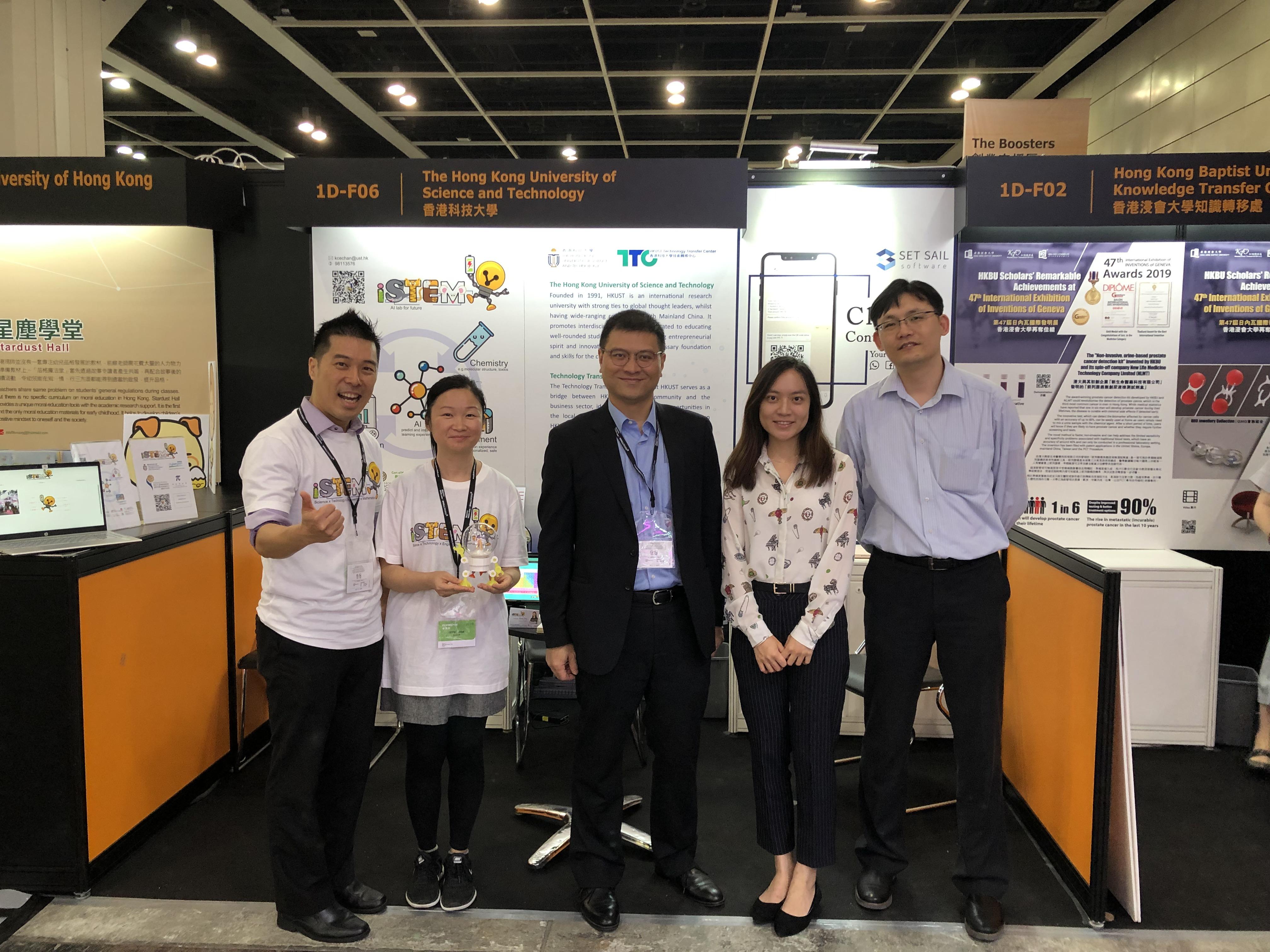 香港科技大学初创公司参加2019创业日