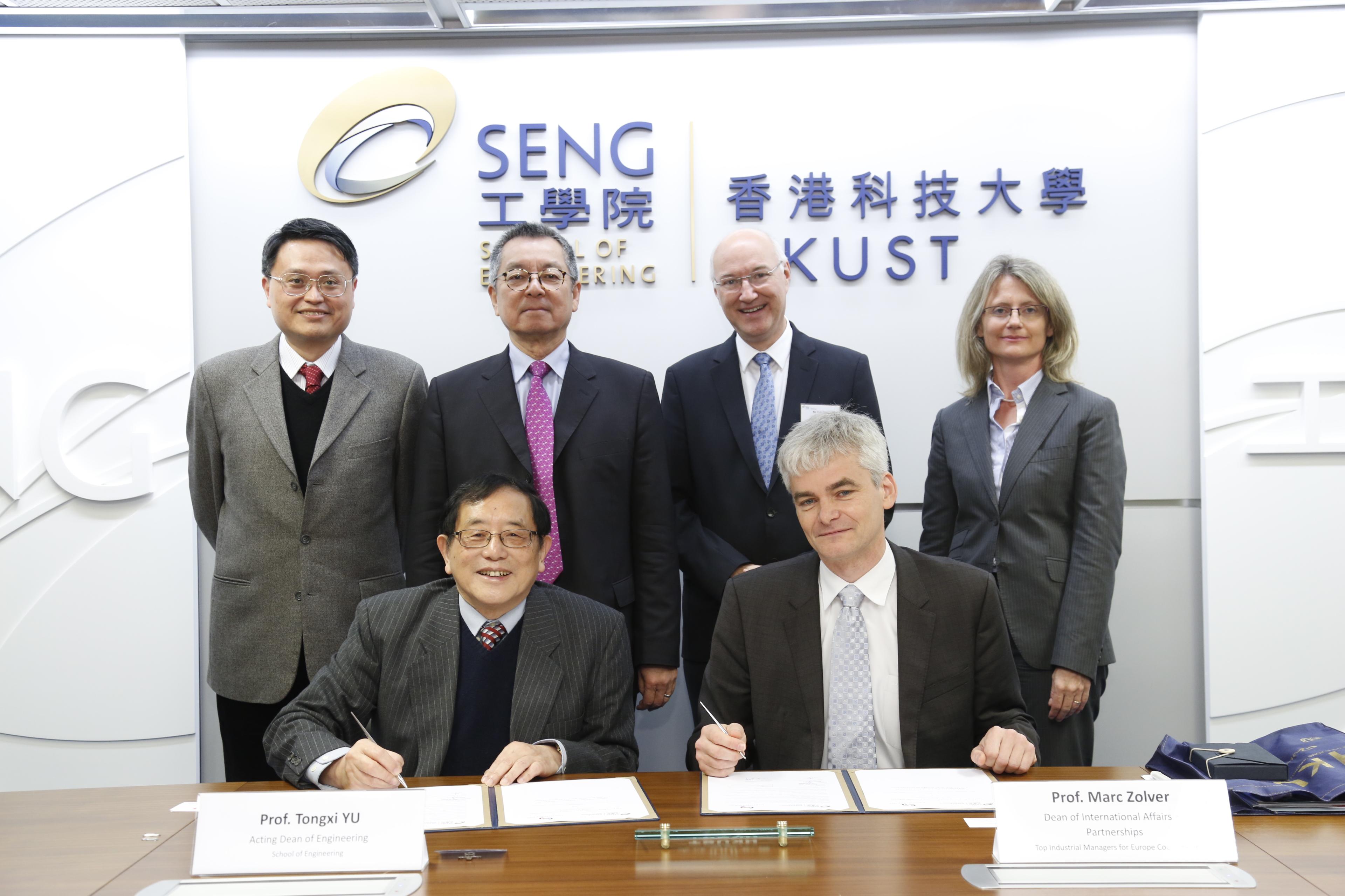 (From left, back row) Prof King Lun Yeung, Associate Dean of Engineering (Research & Graduate Studies), HKUST; Dr Eden Woon, Vice-President for Institutional Advancement, HKUST; Mr Eric Berti, Consul General of France in Hong Kong and Macau; Dr Isabelle Saves, Attaché for Scientific & Academic Affairs, Consulate General of France in Hong Kong and Macau; (from left, front row) Prof Tongxi Yu, Acting Dean of Engineering, HKUST; Prof Marc Zolver, Dean of International Affairs & Partnerships, CentraleSupélec