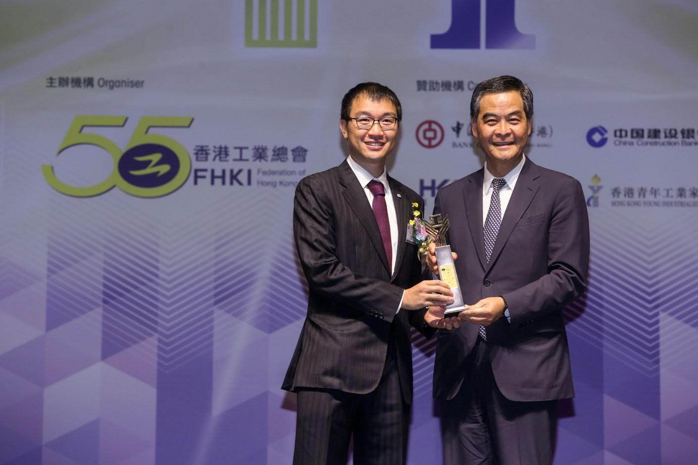 Ir Dr Derrick Pang was awarded the Young Industrialist Award of Hong Kong (YIAH) 2015 by the Federation of Hong Kong Industries.