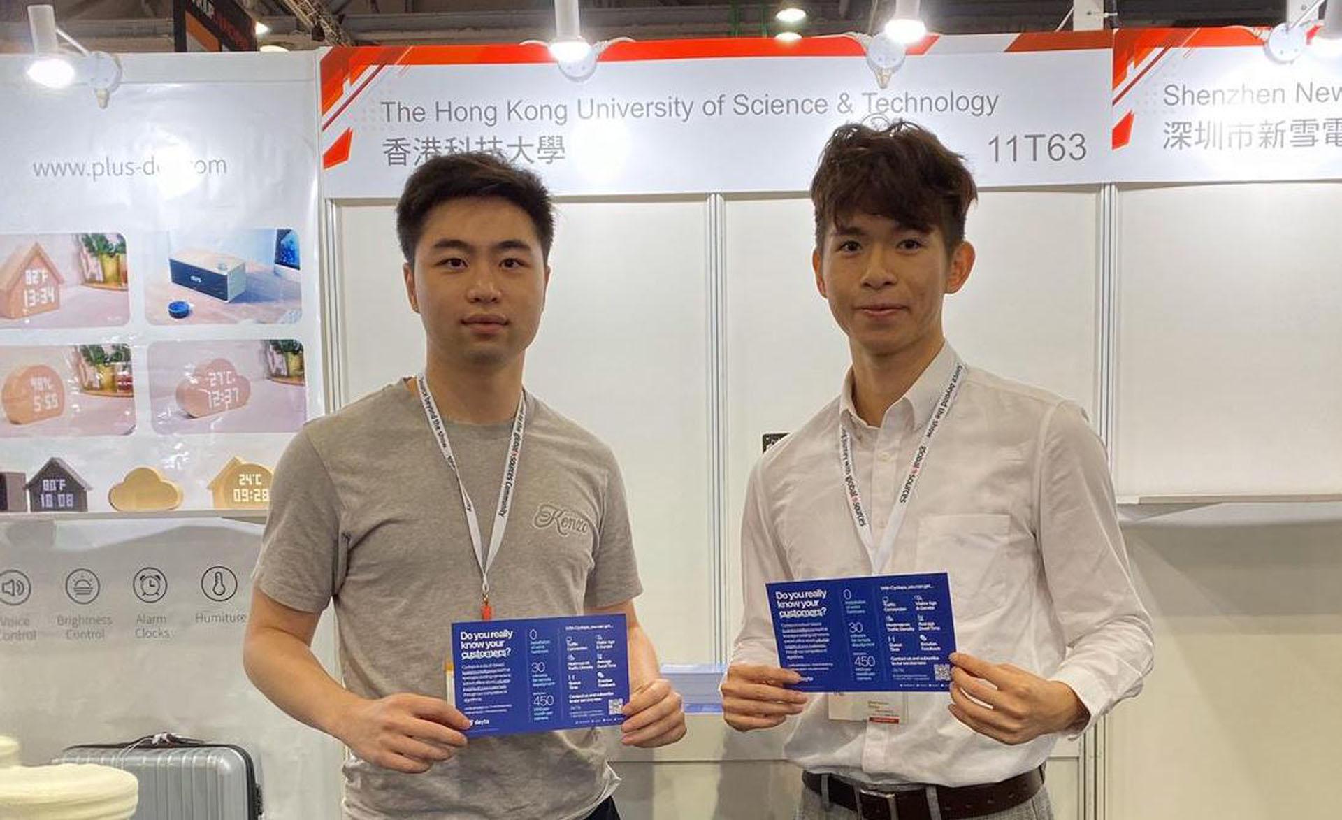 HKUST Start-up Participated in the Startup Launchpad October 2019