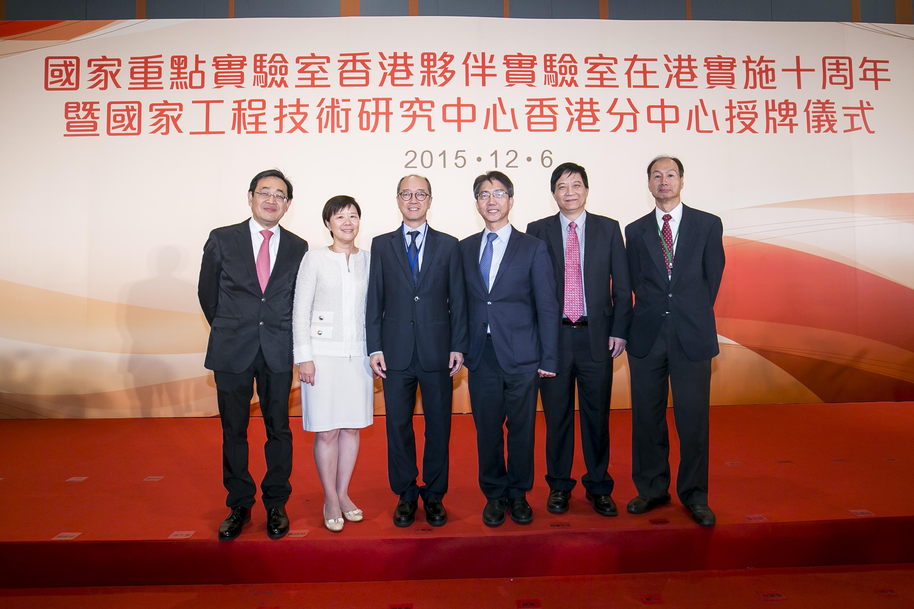 (From left) Prof Guanghao Chen, Prof Nancy Ip, President Prof Tony F Chan, Vice-President Prof Joseph Lee, Prof Benzhong Tang and Prof Hoi-sing Kwok attend the “The 10th Anniversary of the Establishment of Partner State Key Laboratories in Hong Kong cum Plaque Awarding Ceremony for Hong Kong Branches of the Chinese National Engineering Research Centres”.