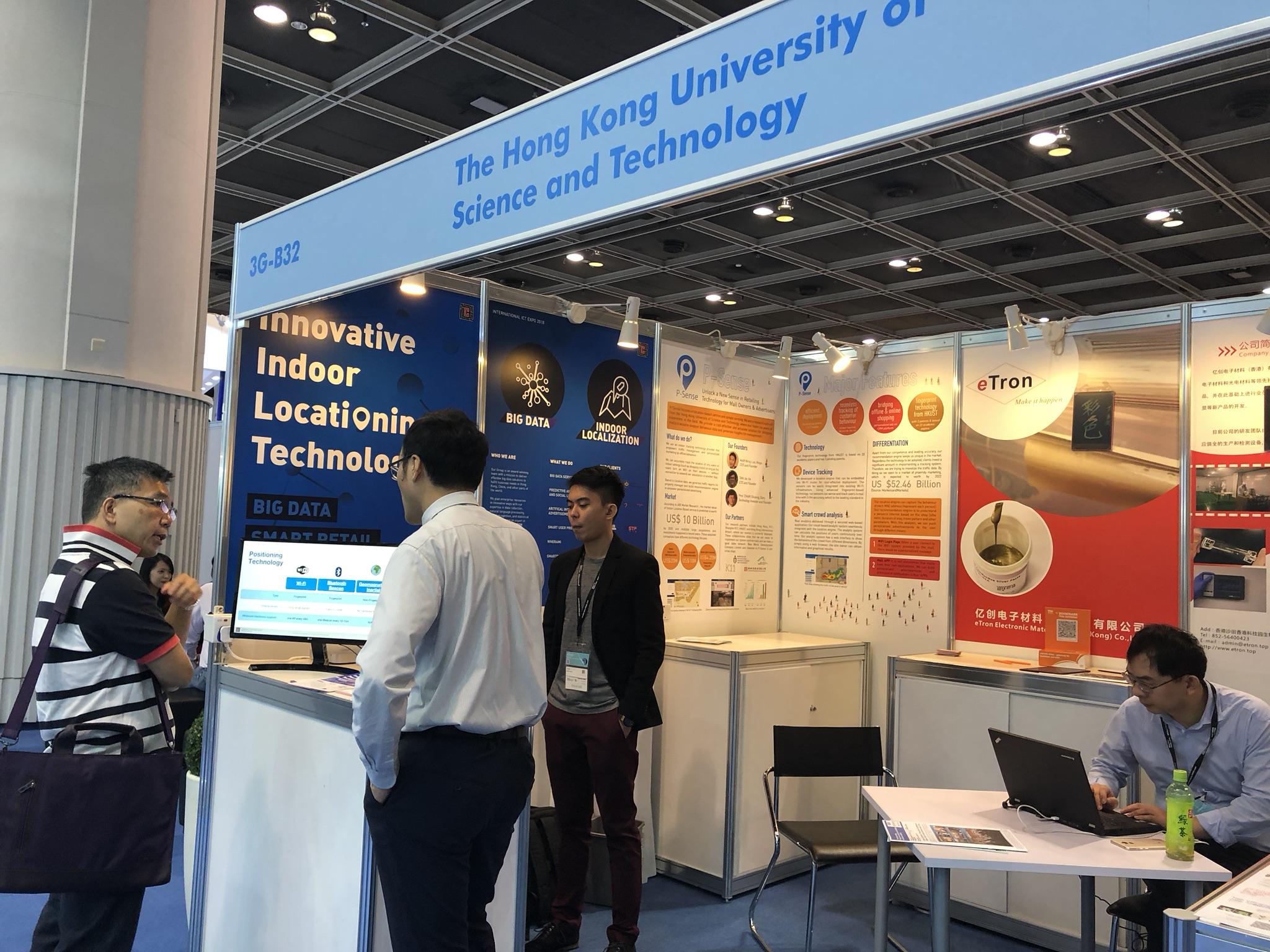 HKUST Start-ups joined the HKTDC International ICT Expo 2018