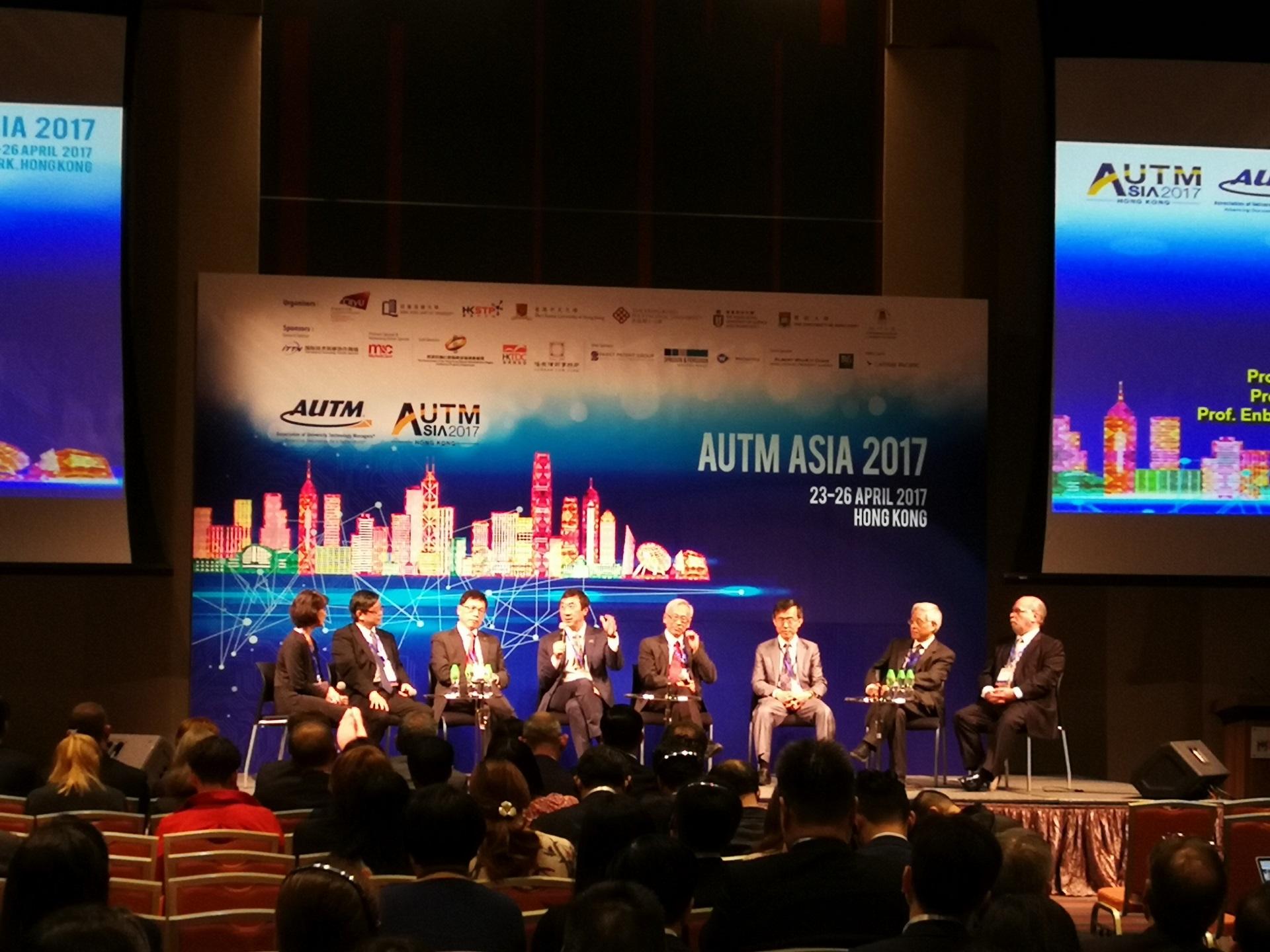 HKUST Hosts a Session at AUTM Asia 2017