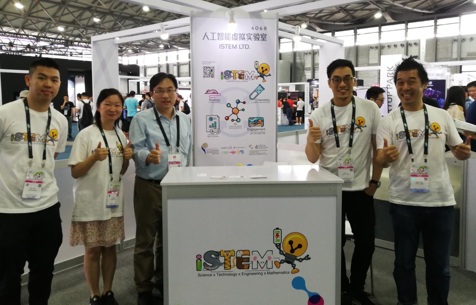 HKUST Start-ups participated in CES Asia