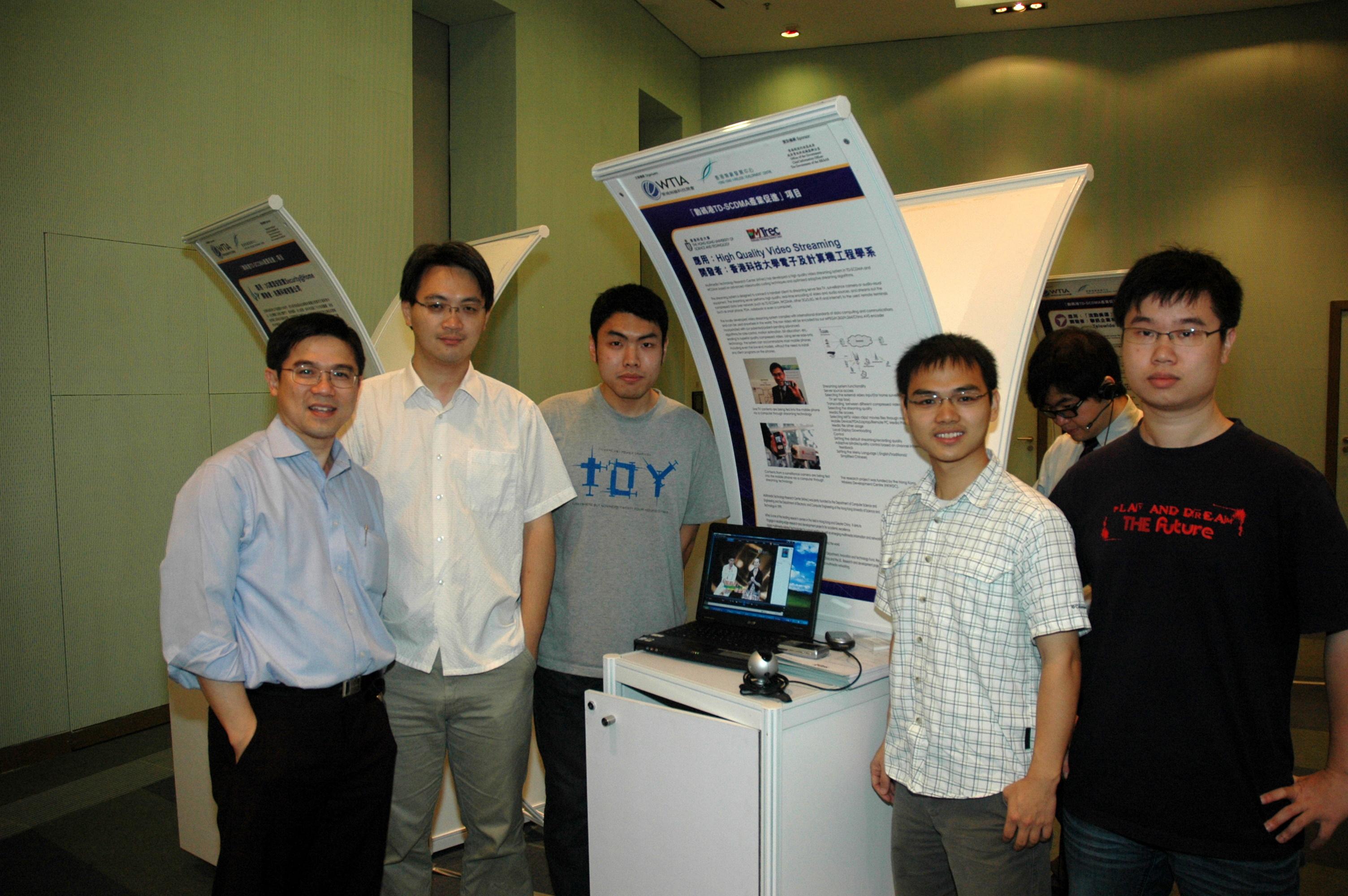Mobile Services Proposal by Prof Oscar Au's Team Selected by the Hong Kong Cyberport TD-SCDMA Service Development Centre