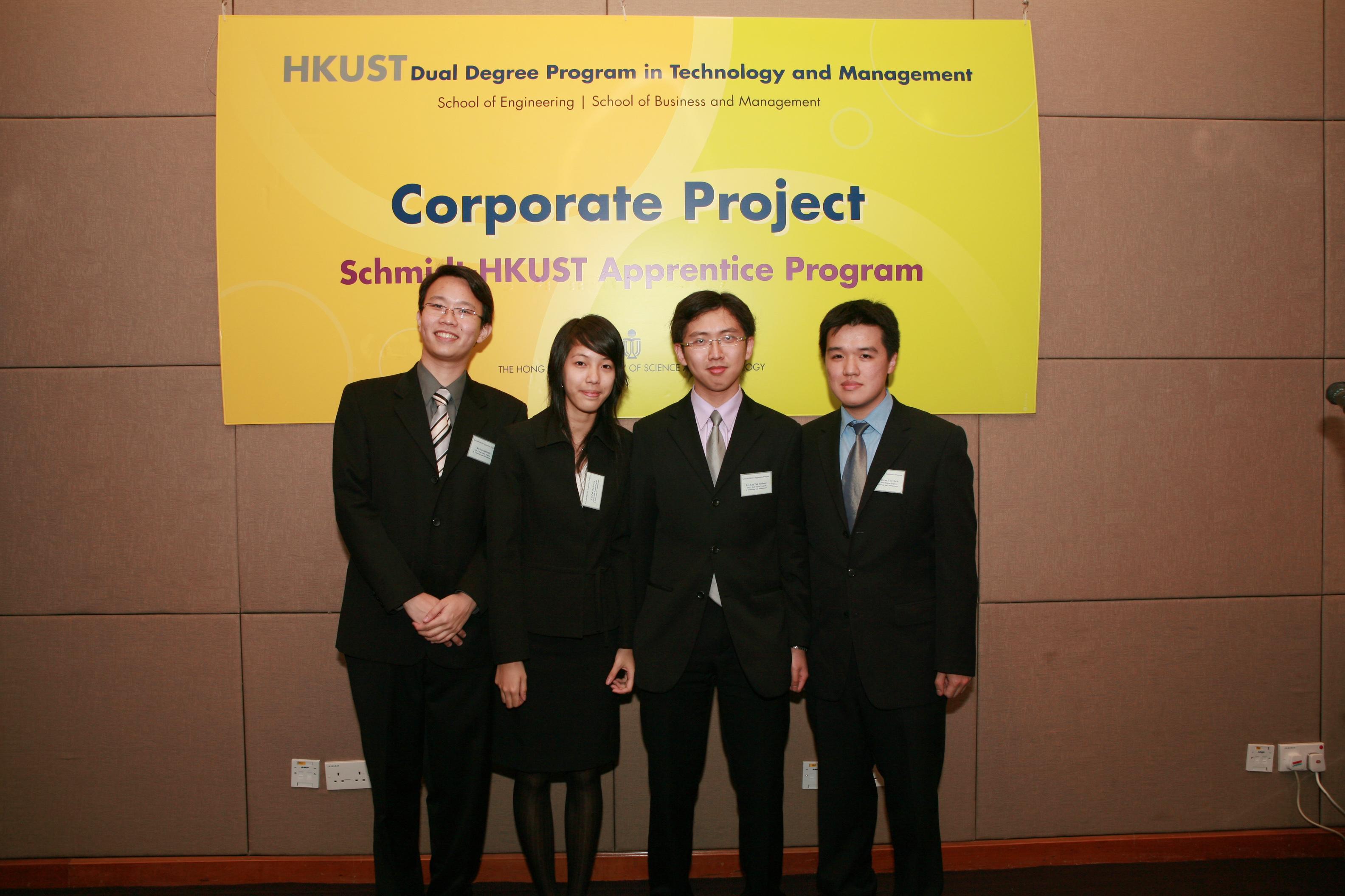 (1st from left) Members of the winning team: Chin Jun-Xing Jack, Lai Pak-Wa Shera, Lee Lap-Tak Anthony and Chan-Kwun Yin Chris