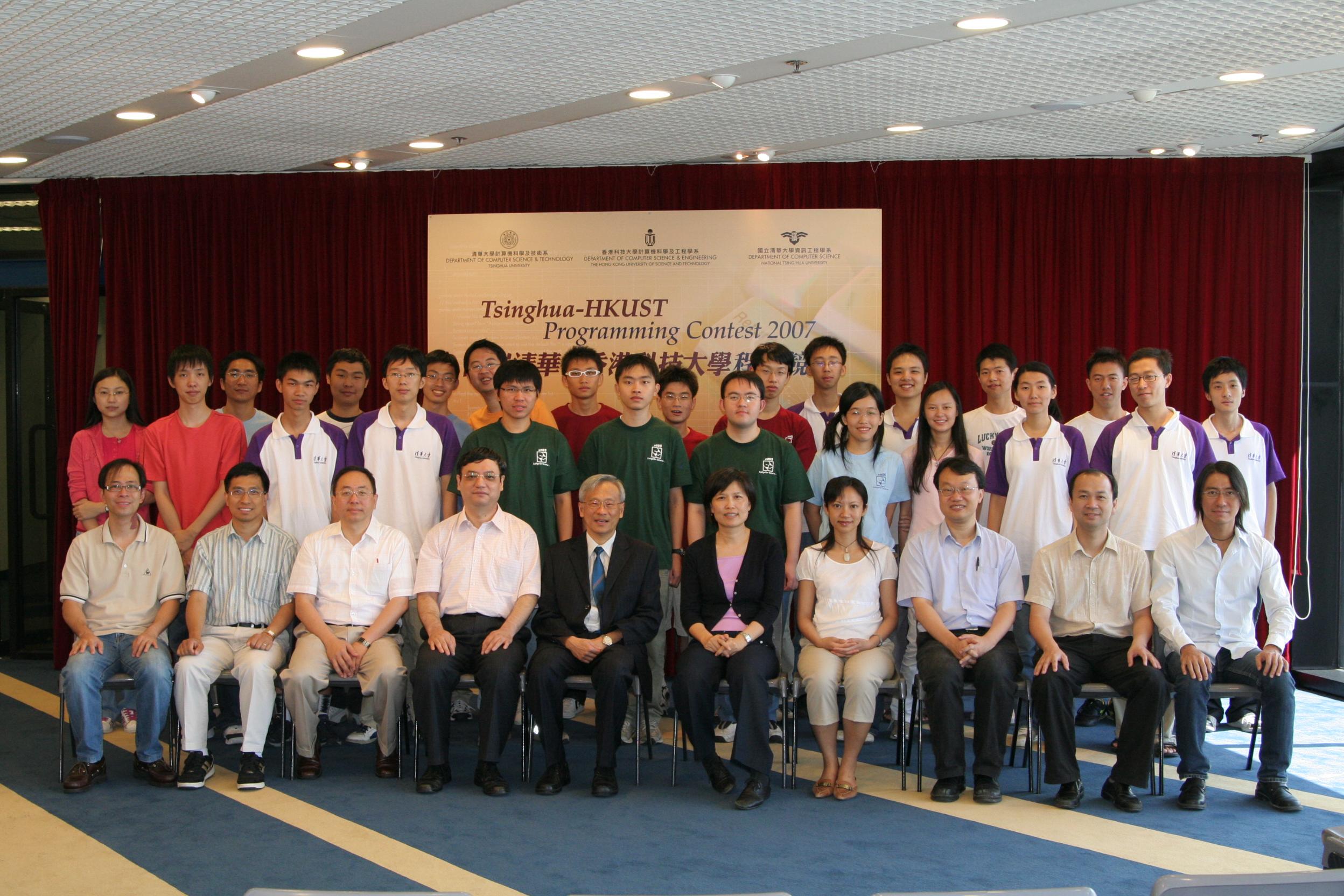 HKUST Hosts Greater China Collegiate Programming Contest Tsinghua University Wins Championship