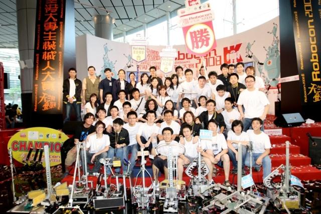 "Fiery Dragon" Blazes to Victory in Robocon 2008 Hong Kong Contest