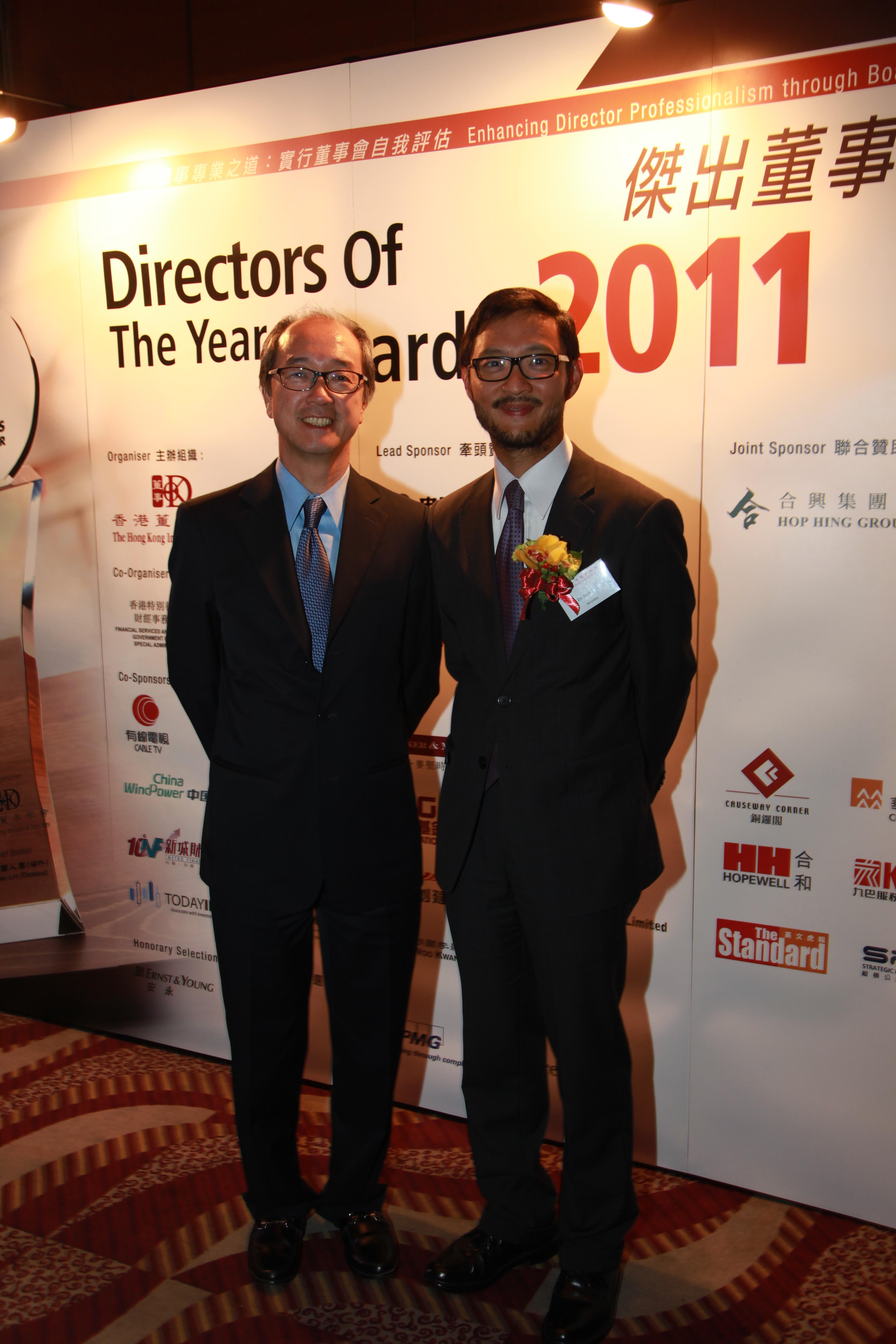 Prof Jack Lau (right), recipient of the Directors Of The Year Award 2011, and HKUST President Prof Tony F Chan