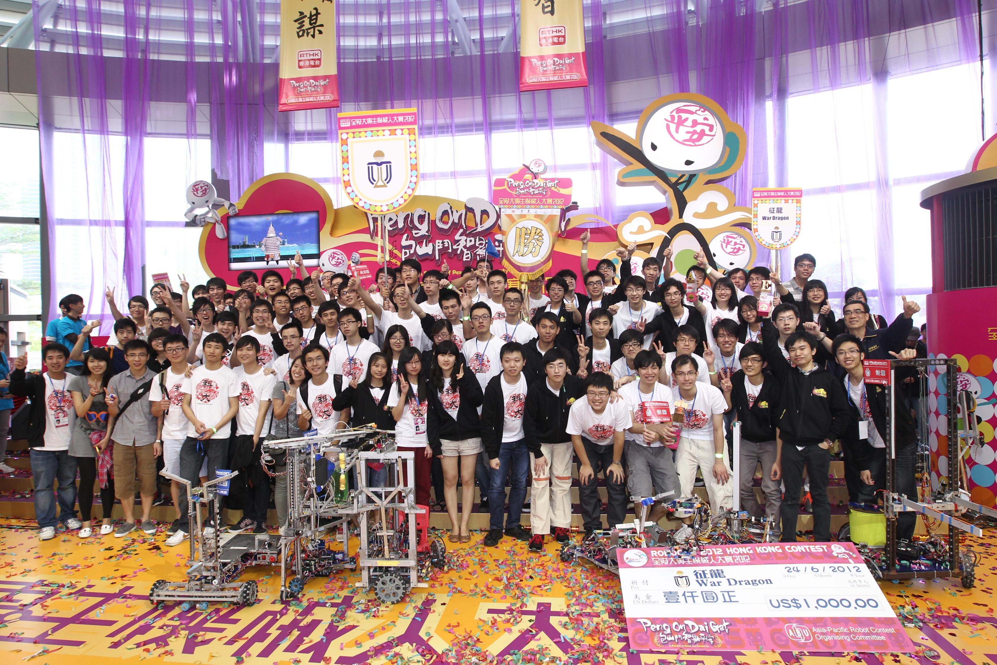 HKUST is the big winner in Robocon 2012 Hong Kong Contest. 