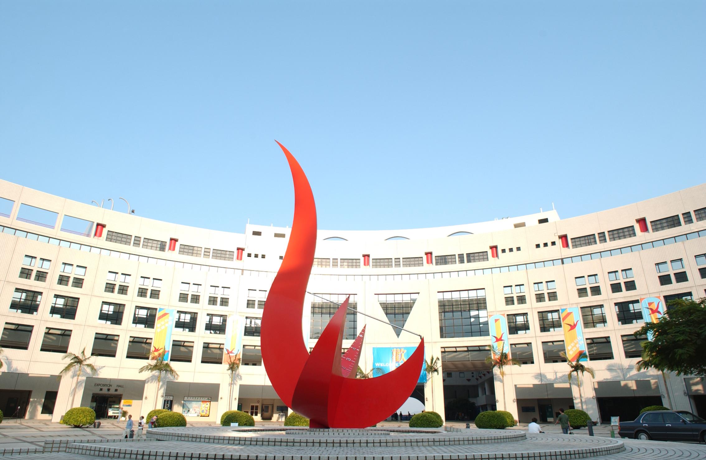 HKUST Engineering Soars In 2012 QS Subject Rankings In Engineering And ...