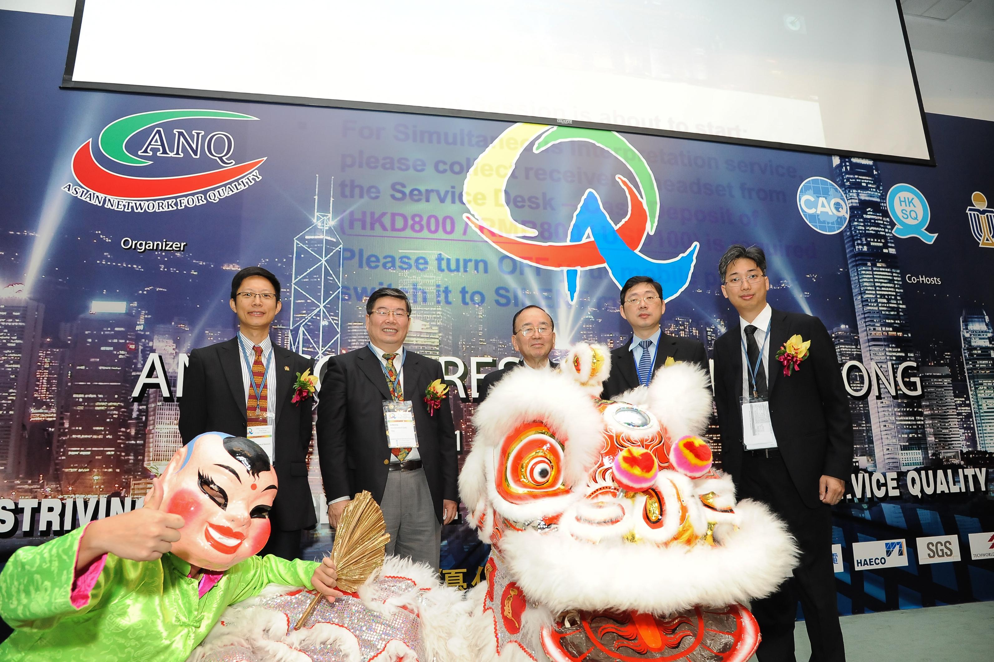 HKUST Industrial Engineering and Logistics Management Department Head Prof Fugee Tsung (first from left) and other officiating guests at the 2012 Asian Network for Quality Opening Ceremony.