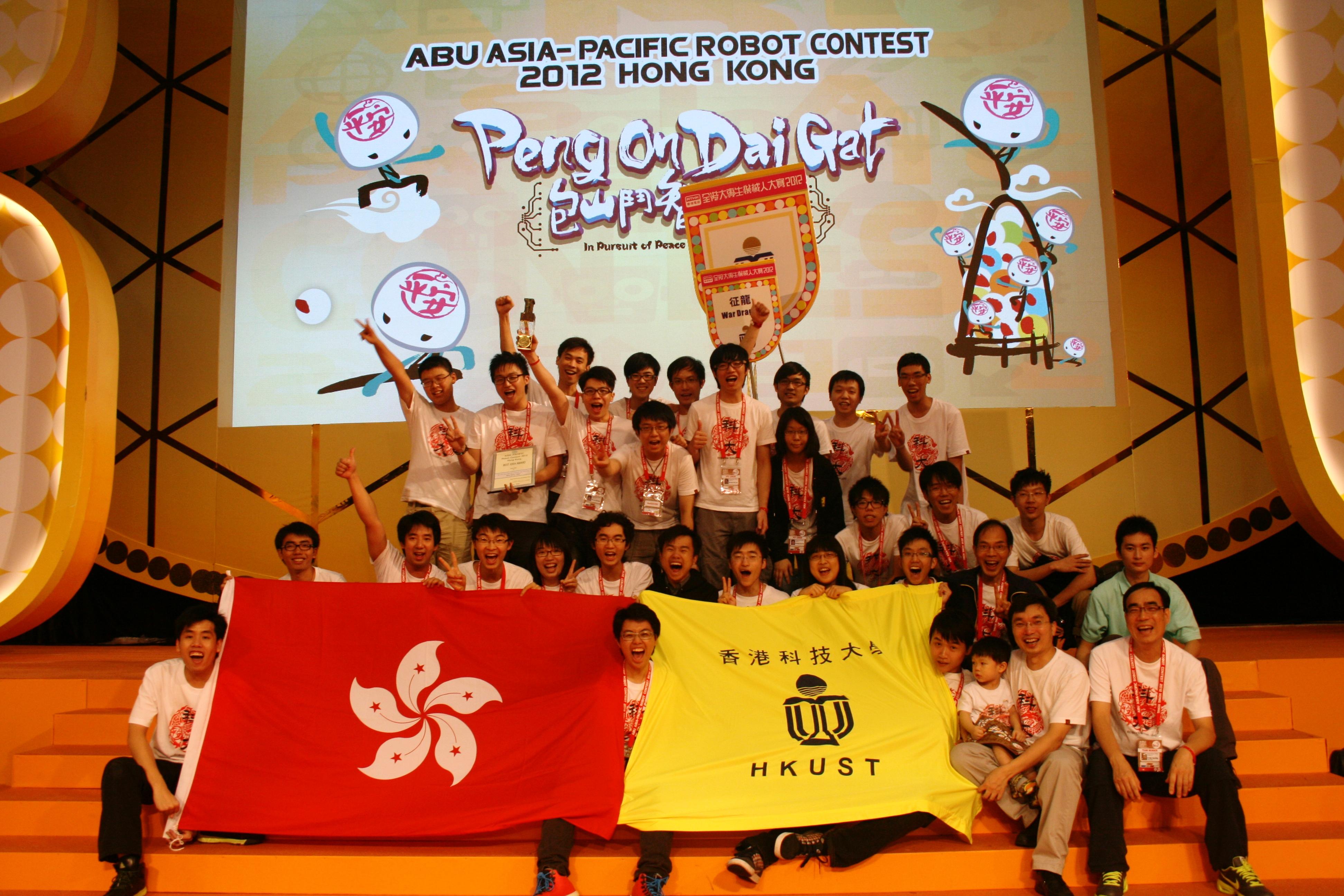 The HKUST Robocon Team won the Best Idea Award in ABU Asia-Pacific Robot Contest 2012.