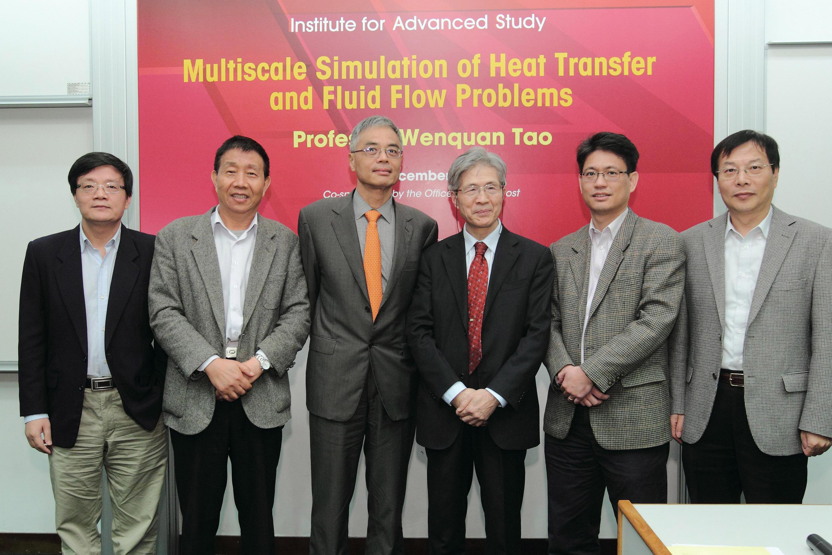 Prof Wenquan Tao (3rd from right) and faculty members from HKUST Department of Mechanical Engineering: (from left) Prof Tianshou Zhao, Prof Tongyi Zhang, Provost Prof Wei Shyy, (from right) Prof Huihe Qiu, and Associate Dean of Engineering Prof Christopher Chao  