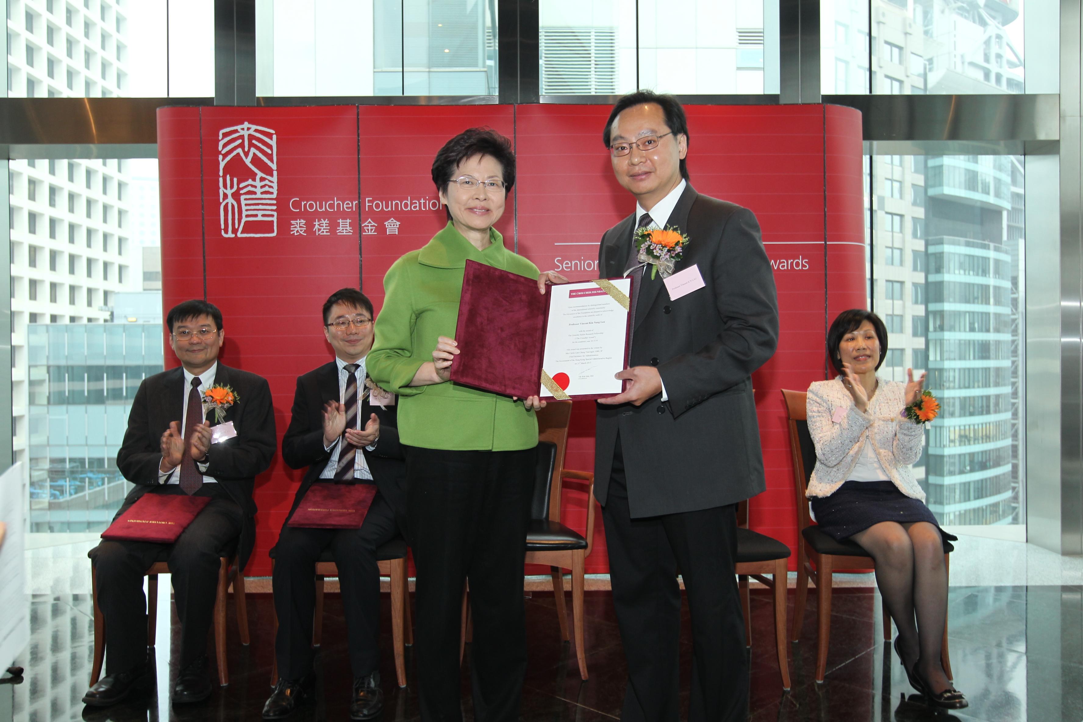 香港特别行政区政务司司长林郑月娥女士颁发奖项予刘坚能教授。