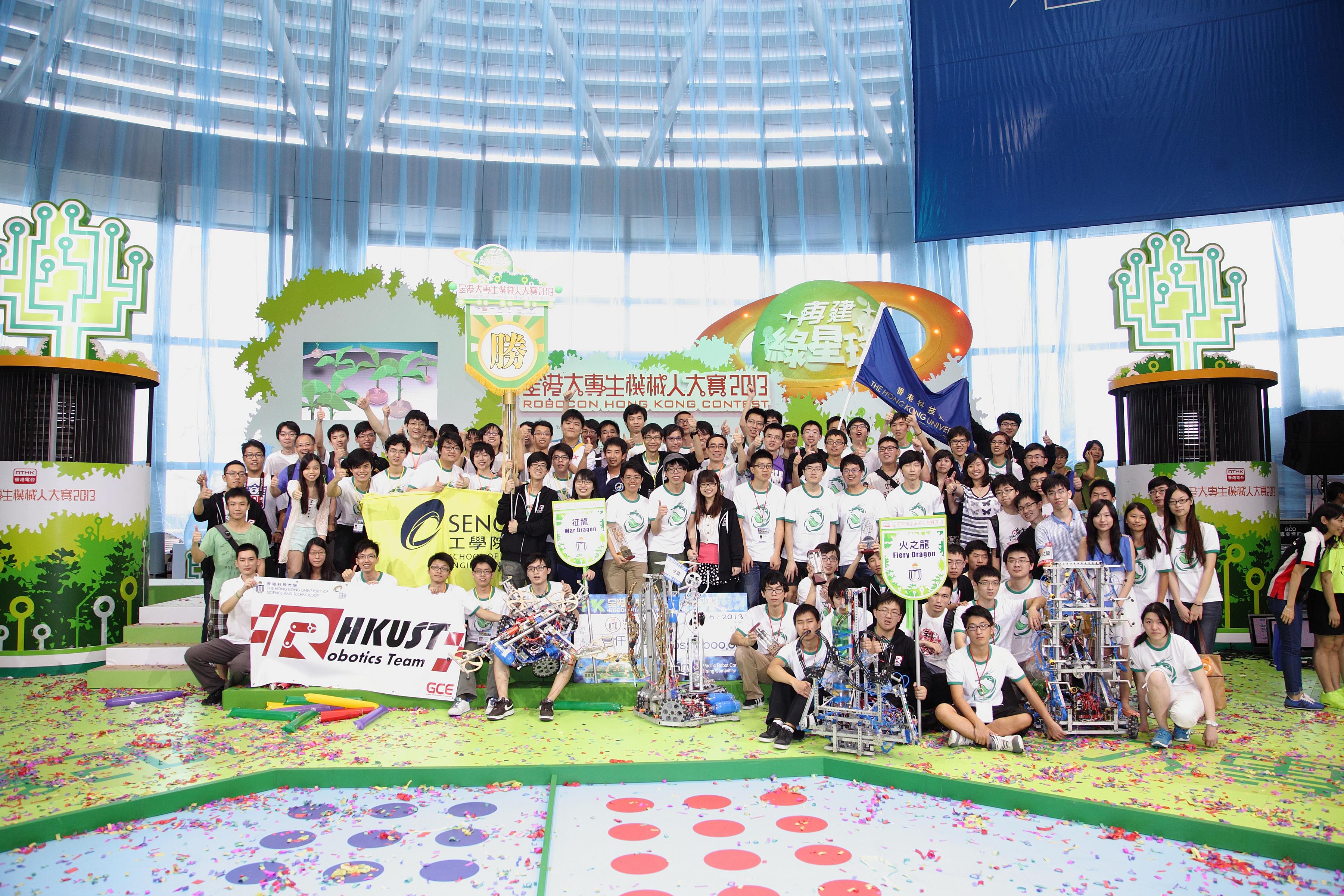 HKUST is the big winner again in Robocon Hong Kong Contest.