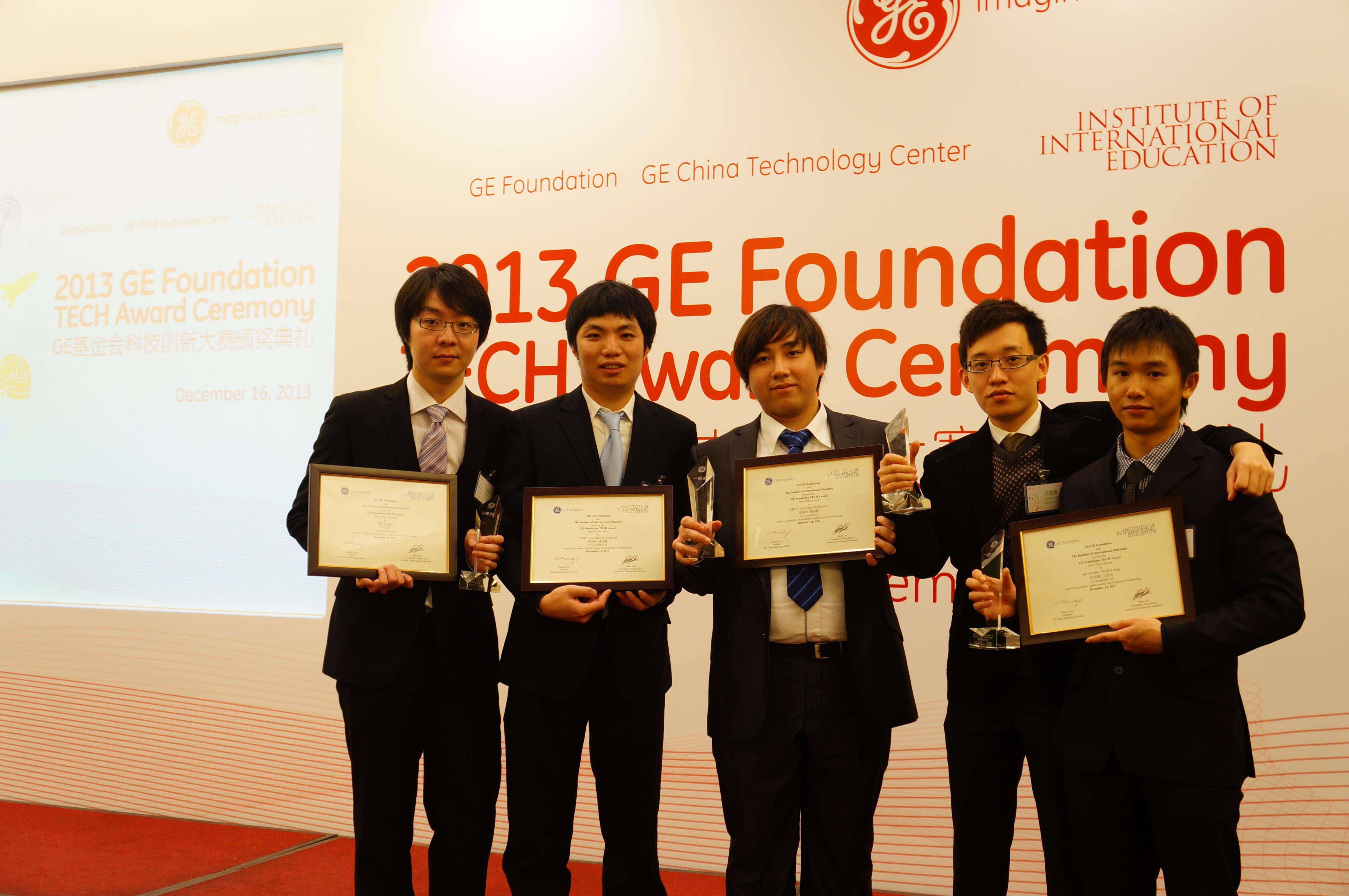 Great Achievements in 2013 GE Foundation TECH Award