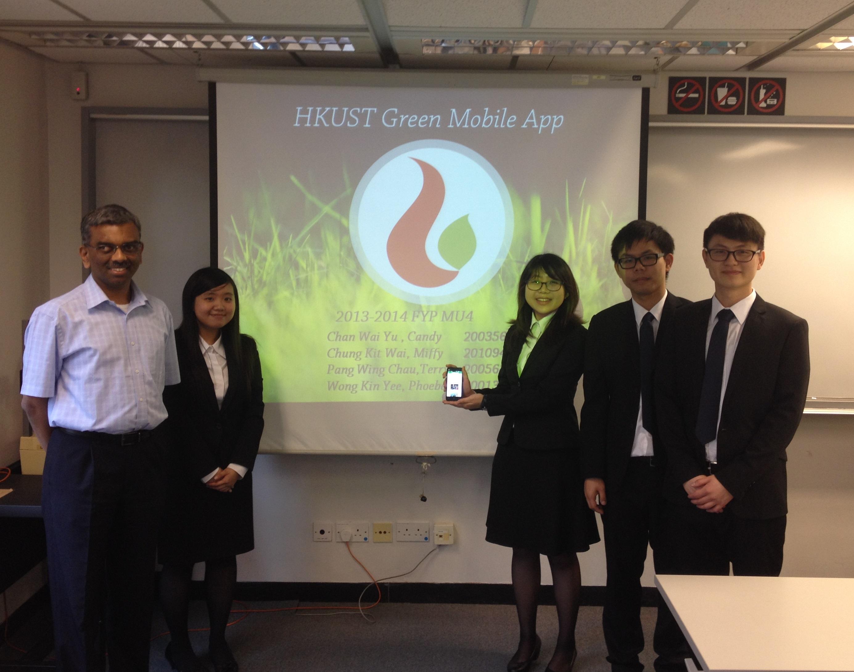 Learning by Creating: New HKUST Sustainability App