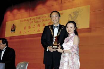 CIVL Alumna Jenny Yeung Received Young Engineer of the Year Award 2006