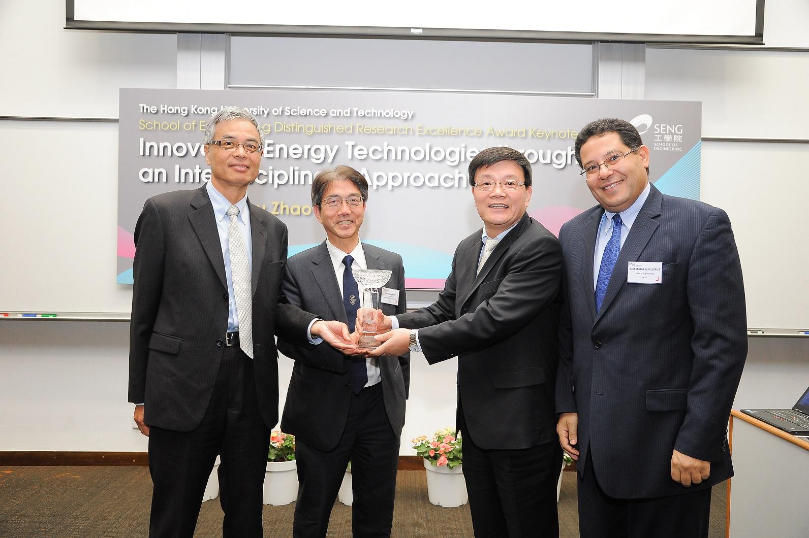 Prof Tianshou Zhao (Second from the Right) receiving the Distinguished Research Excellence Award 2014.