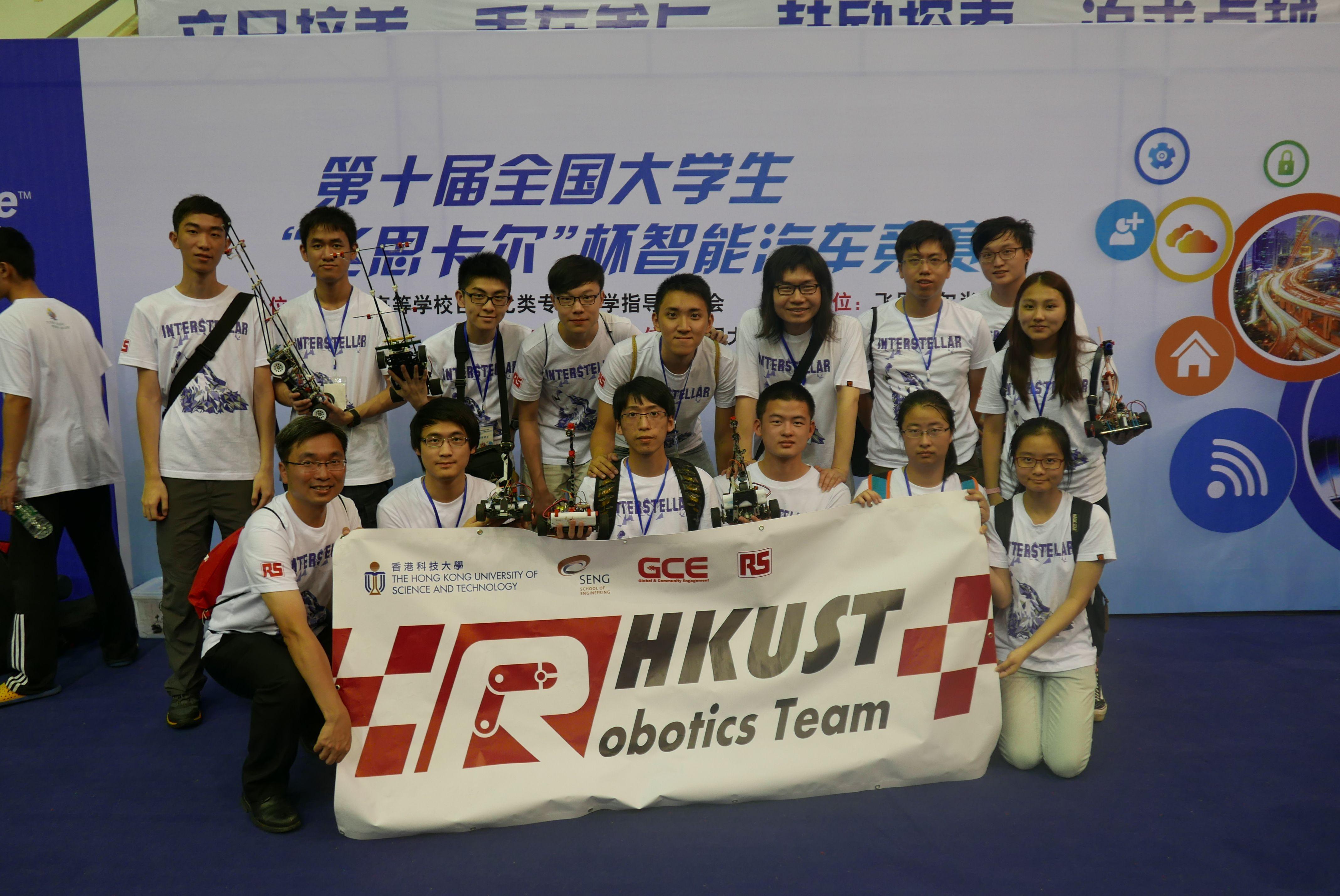 HKUST Smart Car Team at Freescale Smart Car Competition