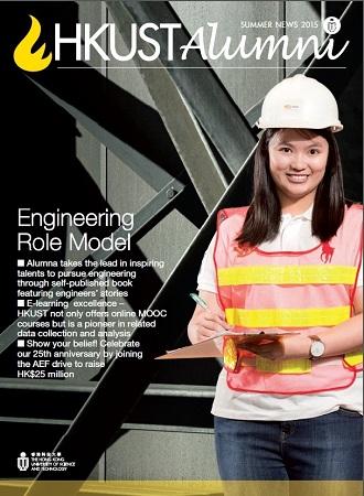 Engineering Alumna Published Book Featuring Engineers’ Stories to Inspire Secondary School Students to Pursue Engineering