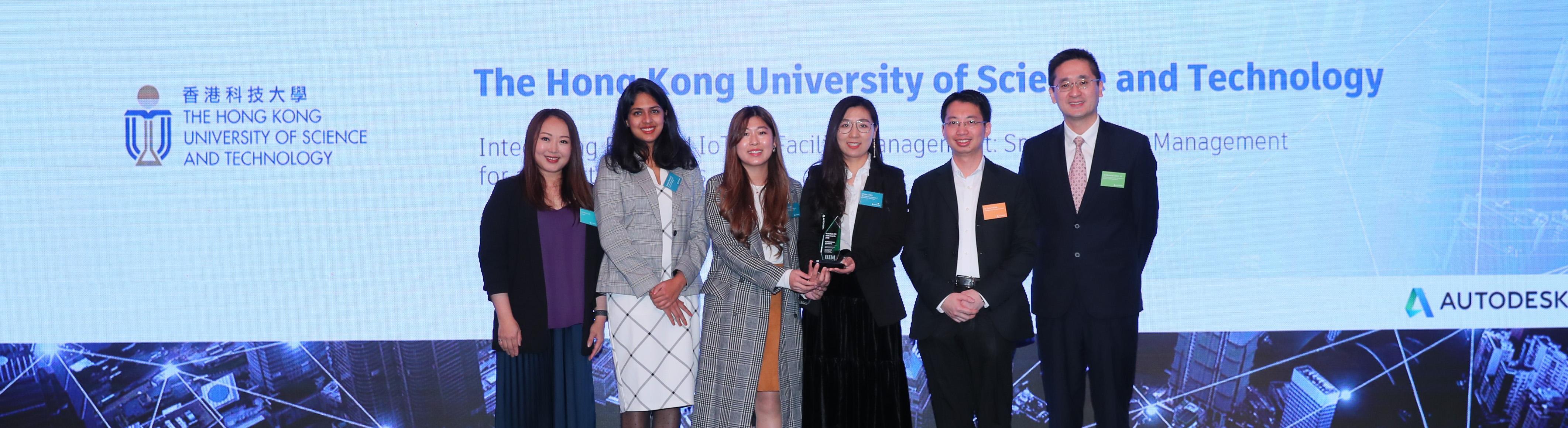 A Civil and Environmental Engineering team received the Outstanding Students Award at the Autodesk Hong Kong BIM Awards 2019. From left to right: Dr. Wendy Lee, Regional Manager of Autodesk Hong Kong, Sampriti Dwivedy, Chan Sum-Chau, Chen Weiwei, Prof. Jack Cheng, and Dr. Bernard Chan, Under Secretary for Commerce and Economic Development