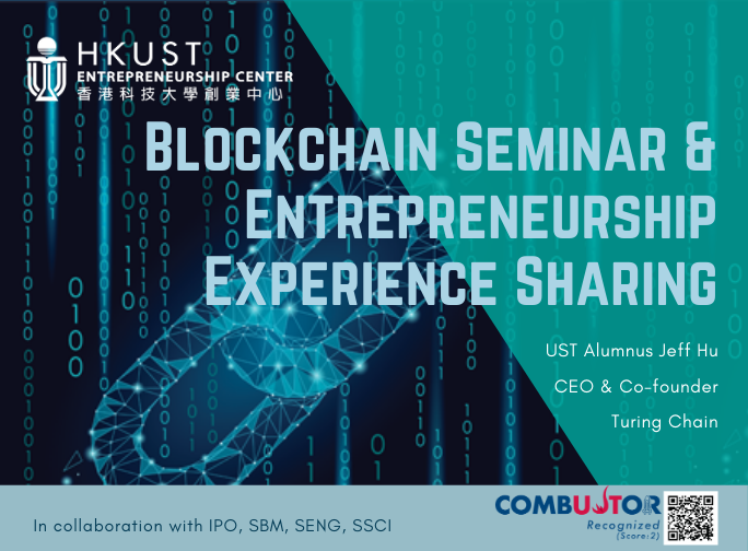 Blockchain Seminar & Entrepreneurship Experience Sharing 