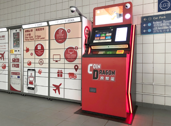 Coin Exchange Kiosk in HKUST