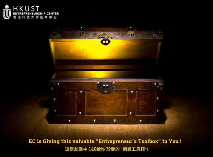 Entrepreneur's Toolbox 