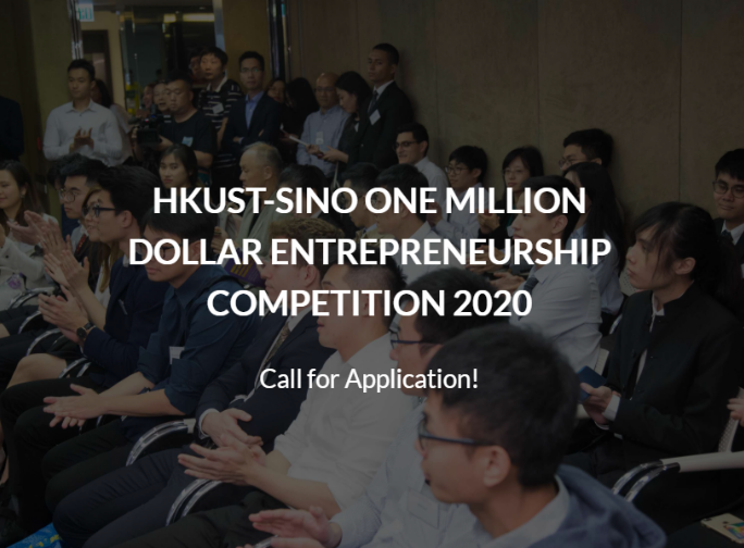 HKUST 1M Competition 