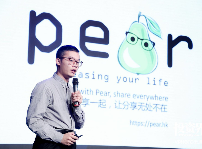 Start-up "Pear Limited" founded by HKUST alumnus Alan Chong has been listed in top 3 of Venture 50 NewSeed List 2018