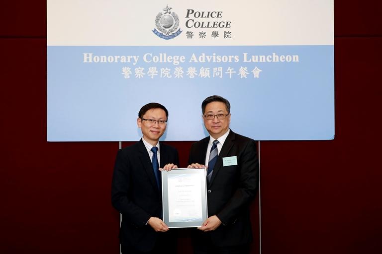 Chair Prof HUI Kai-lung and Lo Wai-chung, the Commissioner of Police