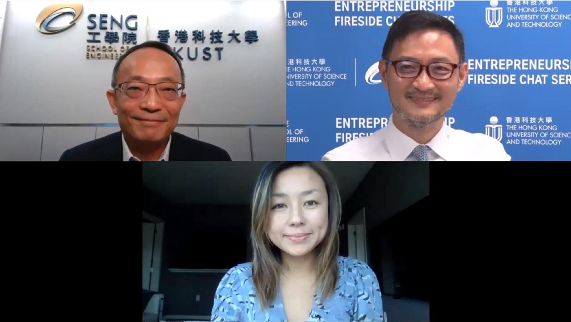 Prof. Tim Cheng (top left), Dean of Engineering, introducing Miss Edith Yeung (bottom) as the guest speaker and Prof. Jack Lau (top right) as the moderator in the second webinar of the HKUST Entrepreneurship Fireside Chat Series.