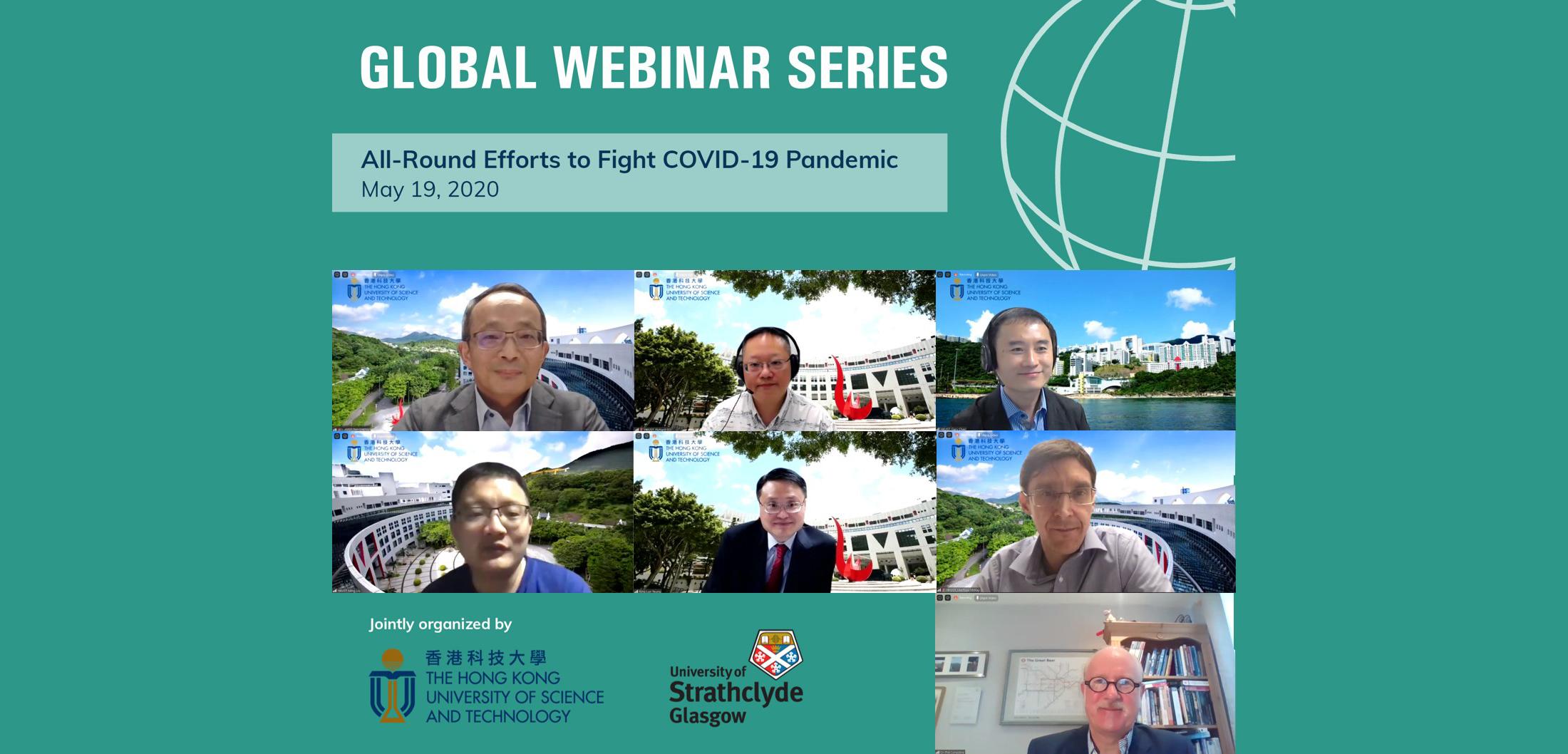 Engineering faculty members shared their experiences and research efforts to fight COVID-19 in a joint webinar with the University of Strathclyde.