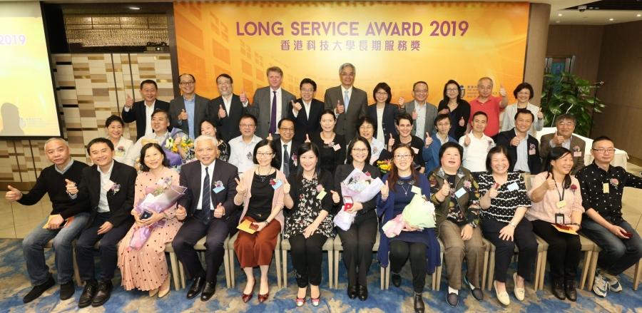 Long Service Award was presented to 43 colleagues this year